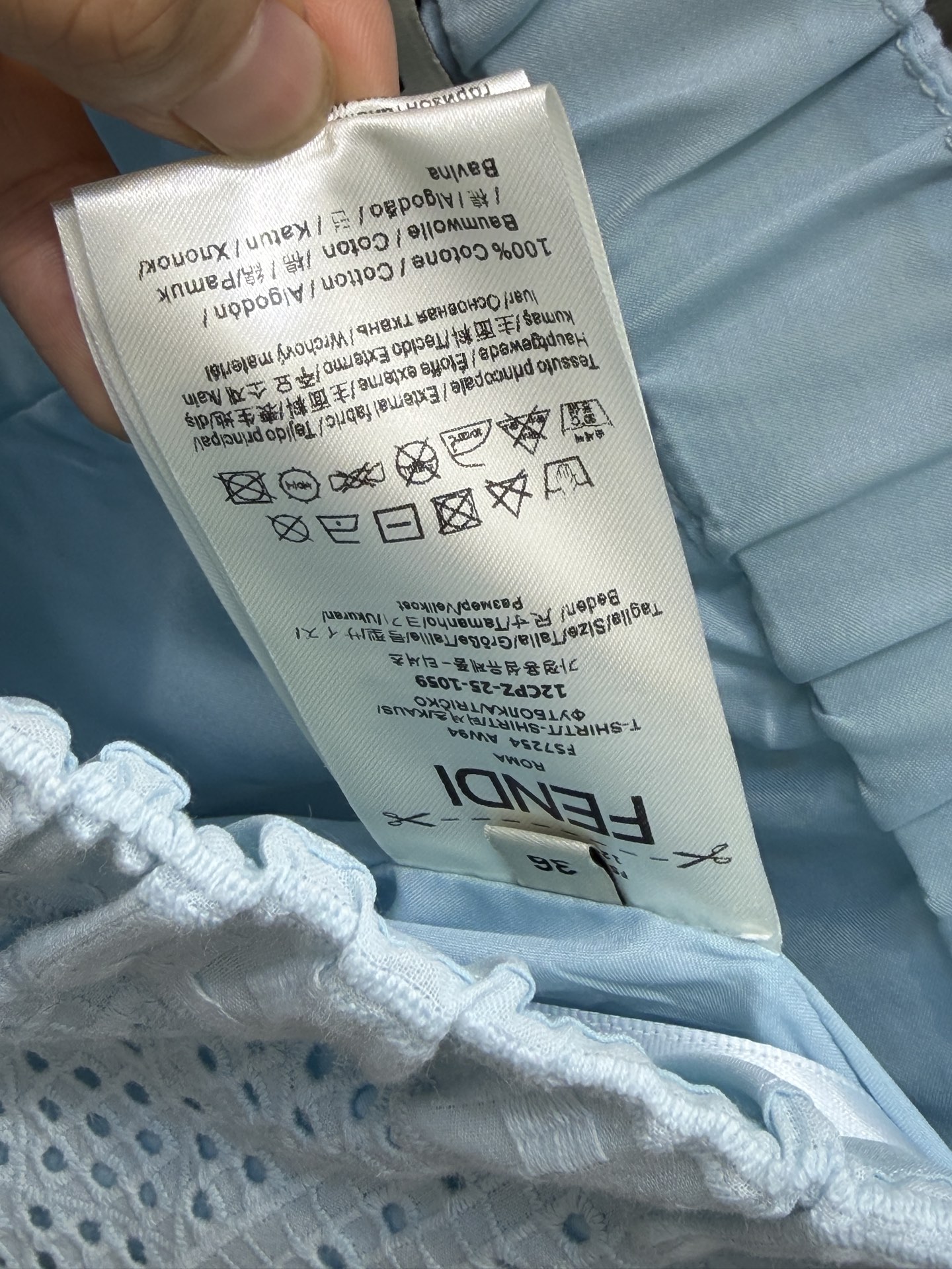 펜디 여성 메시 자수 바지 113178 이미지 9