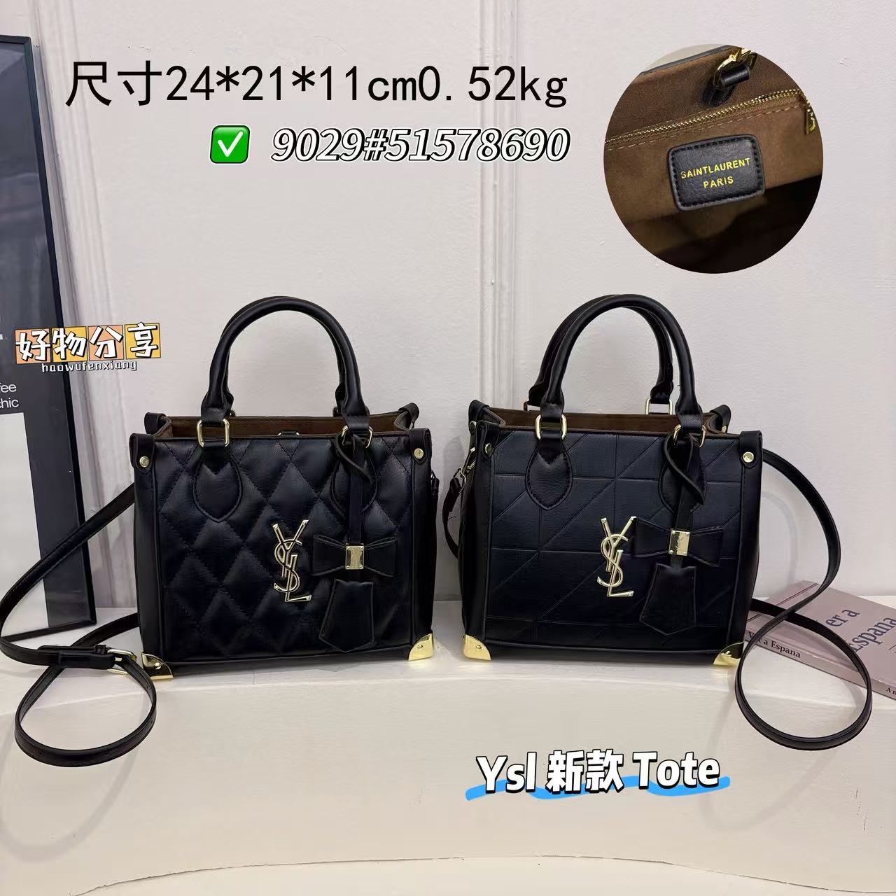 9029 Ysl Tote Bag P97️️min. 5 Pieces️️