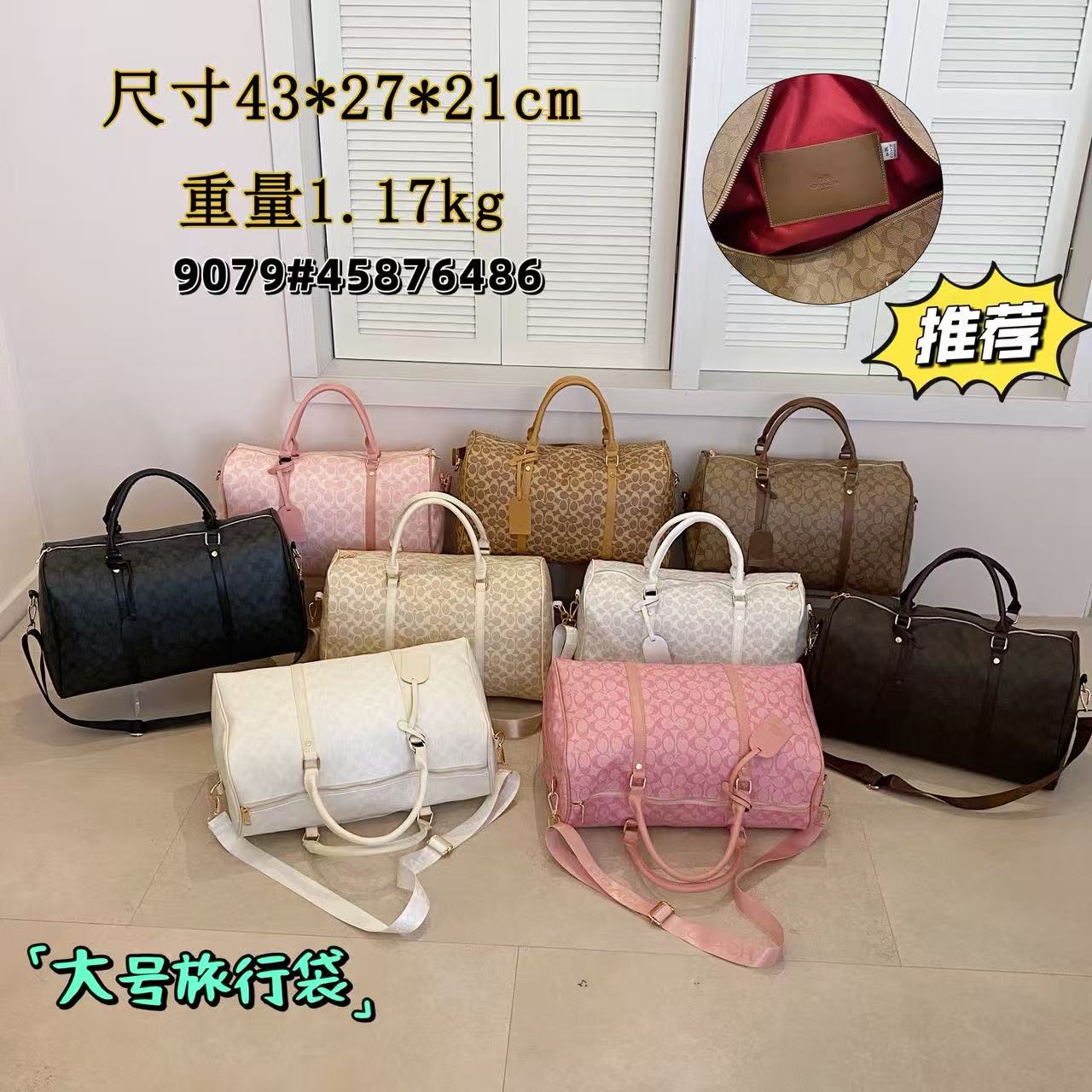 Coach Large Travel Bag Mmm9079 P90️️min. 5 Pieces️️