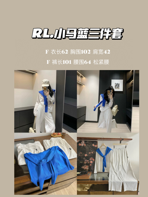 Ralph Lauren Women's Three-Piece Set: Embroidered T-Shirt, Pants & Shawl 1 Ralph Lauren Women’s Three-Piece Set: Embroidered T-Shirt, Pants & Shawl