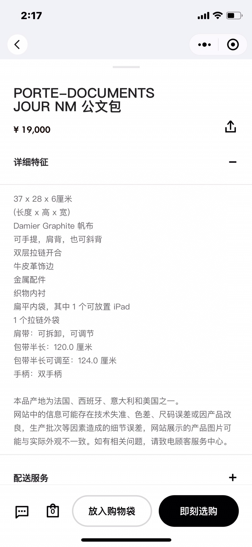 布鲁奈罗·库奇内利 Brunello Cucinelli 高定经典皮革女包手袋 #19B0E234 9