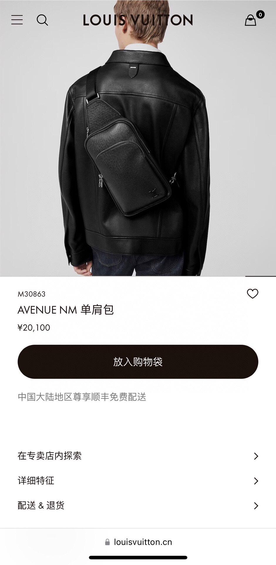 Pnfc动态芯片版【顶级✨全钢五金】本款 Avenue 单肩包取材 Taïga 牛皮革,顶部配有小号拉链袋,重绎路易威登的经典设计 8