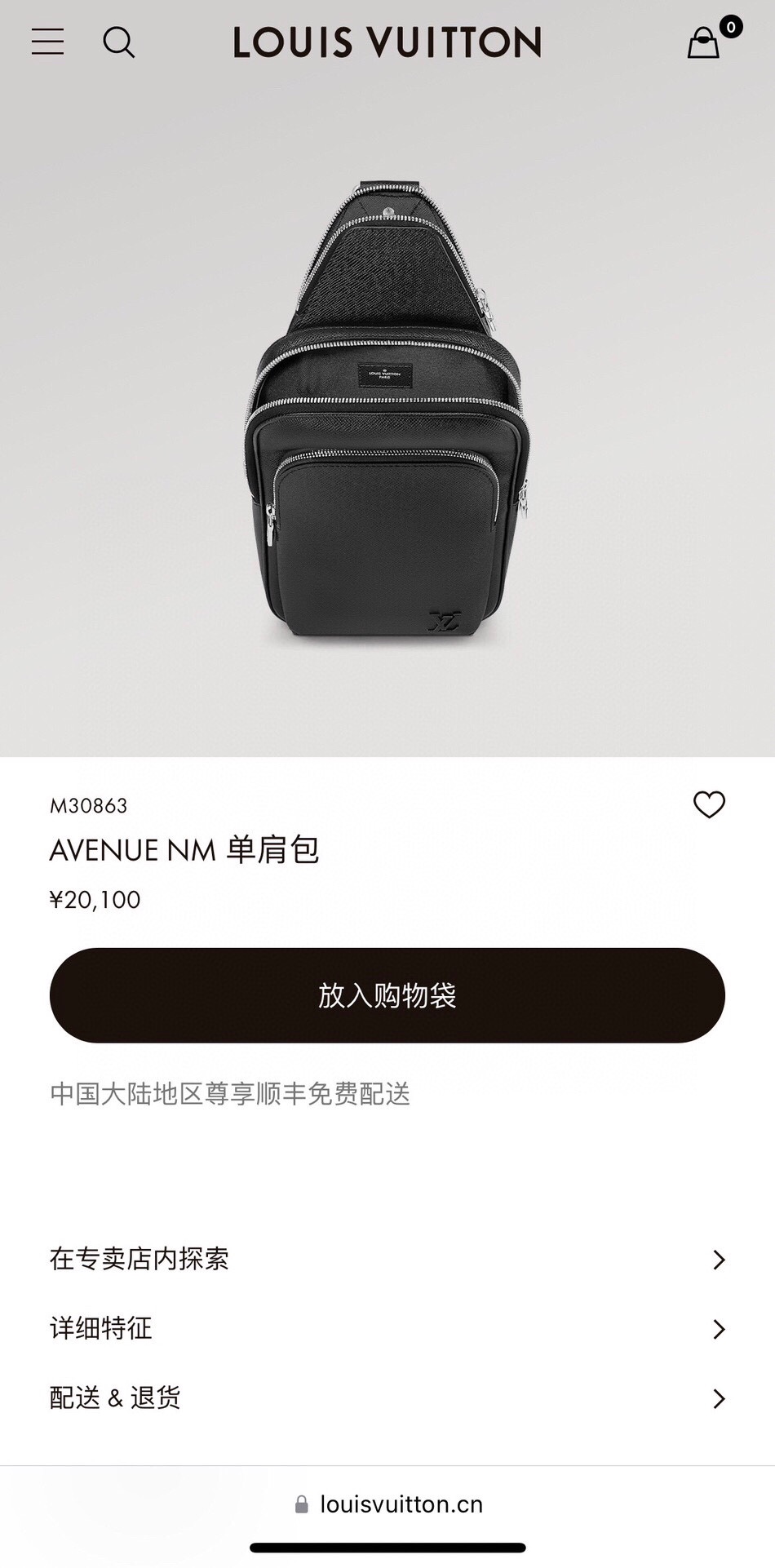 Pnfc动态芯片版【顶级✨全钢五金】本款 Avenue 单肩包取材 Taïga 牛皮革,顶部配有小号拉链袋,重绎路易威登的经典设计 4