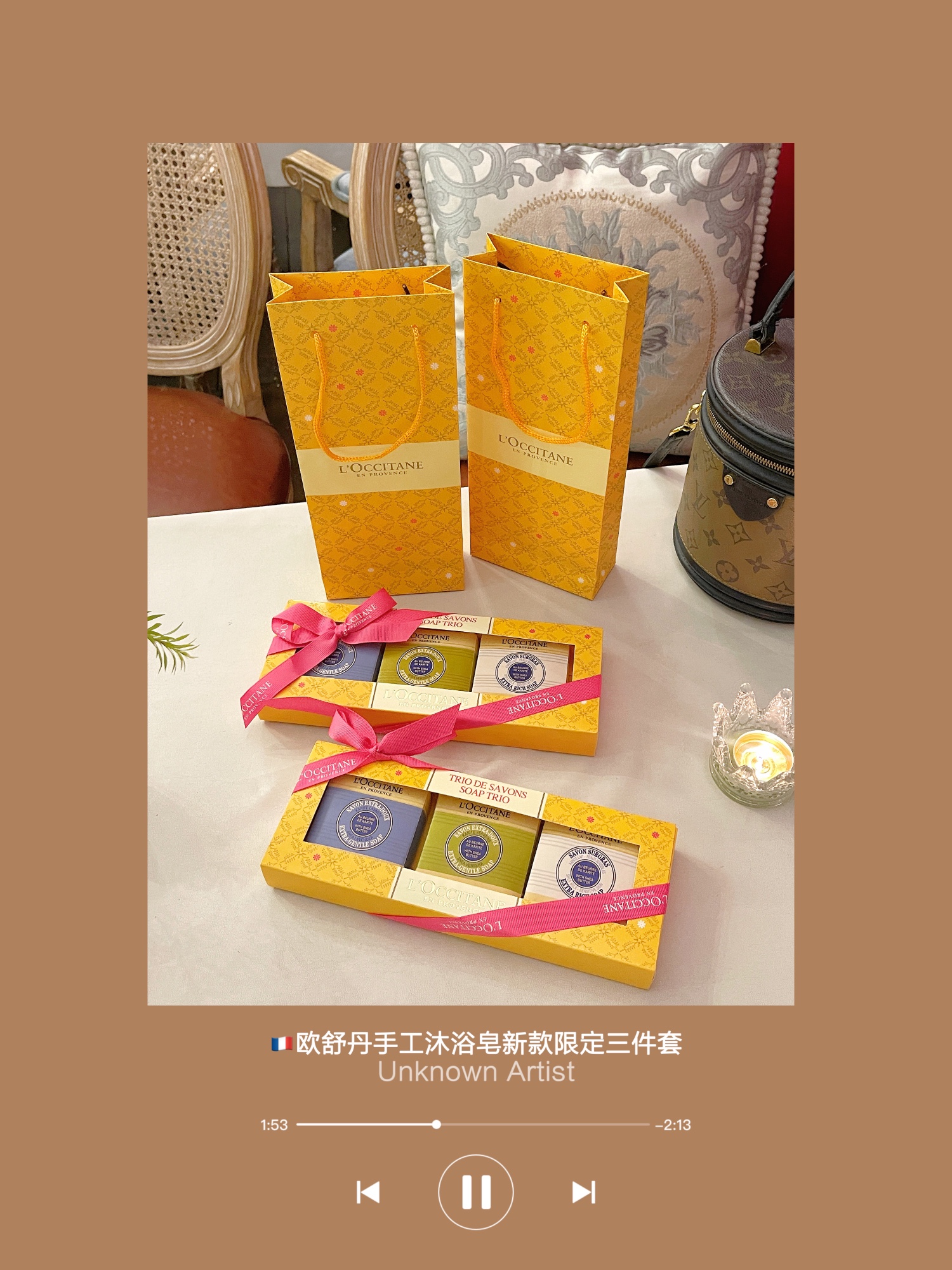 of appearance and fragrance exudes a strong sense of luxury - Perfume