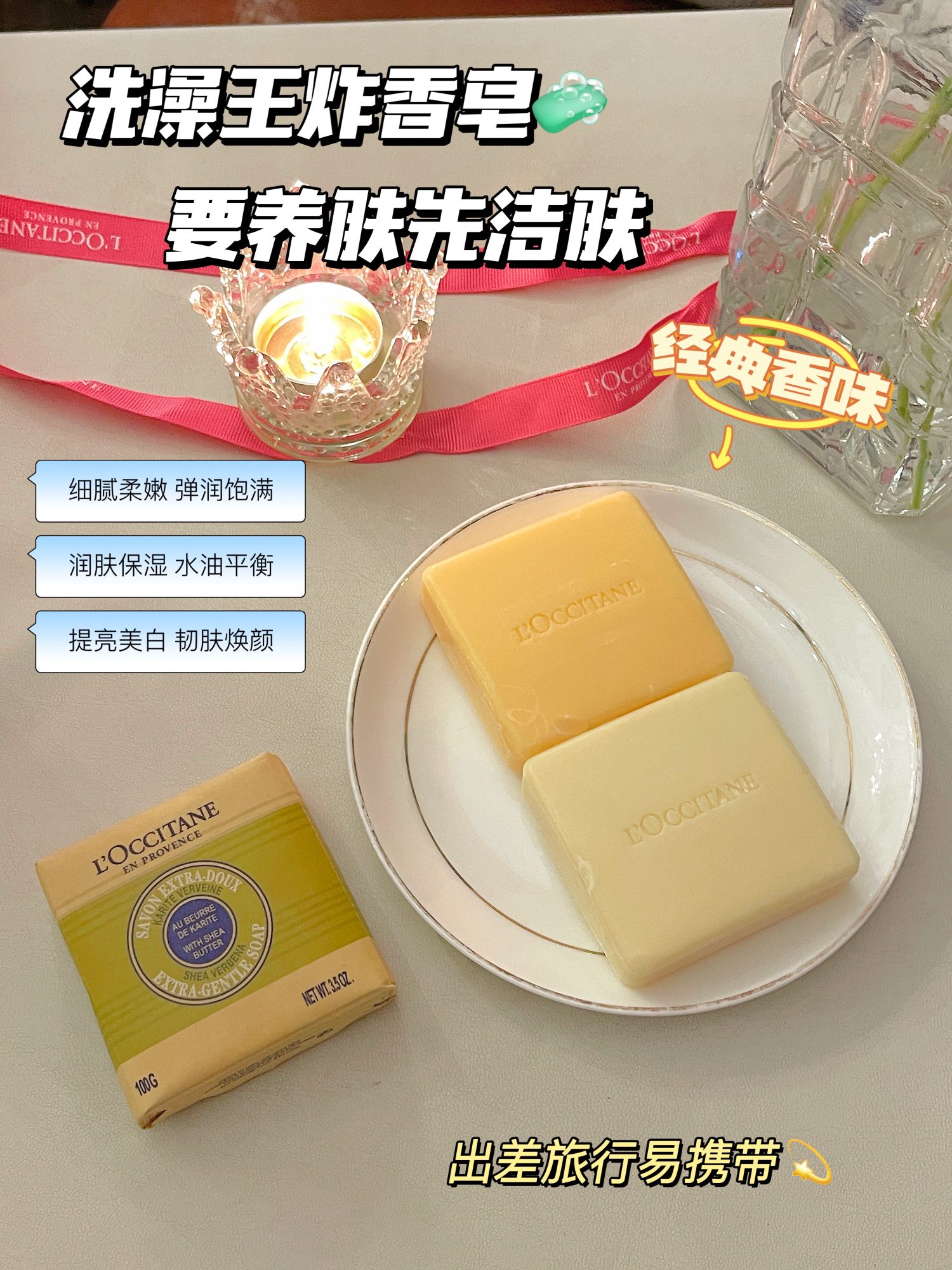 horsewhipUncovering the faint fragrance, the appearance and texture - Perfume 8