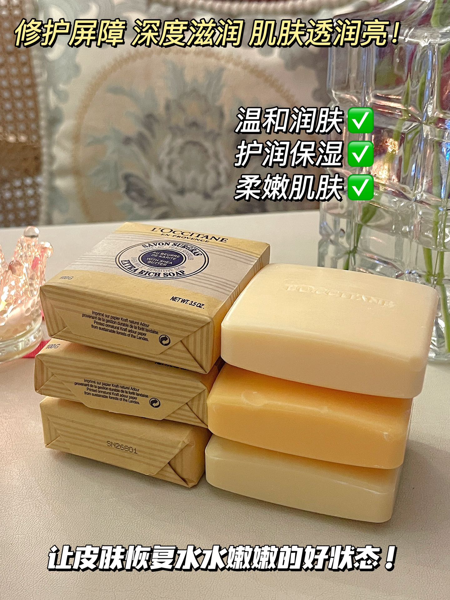 horsewhipUncovering the faint fragrance, the appearance and texture - Perfume 9