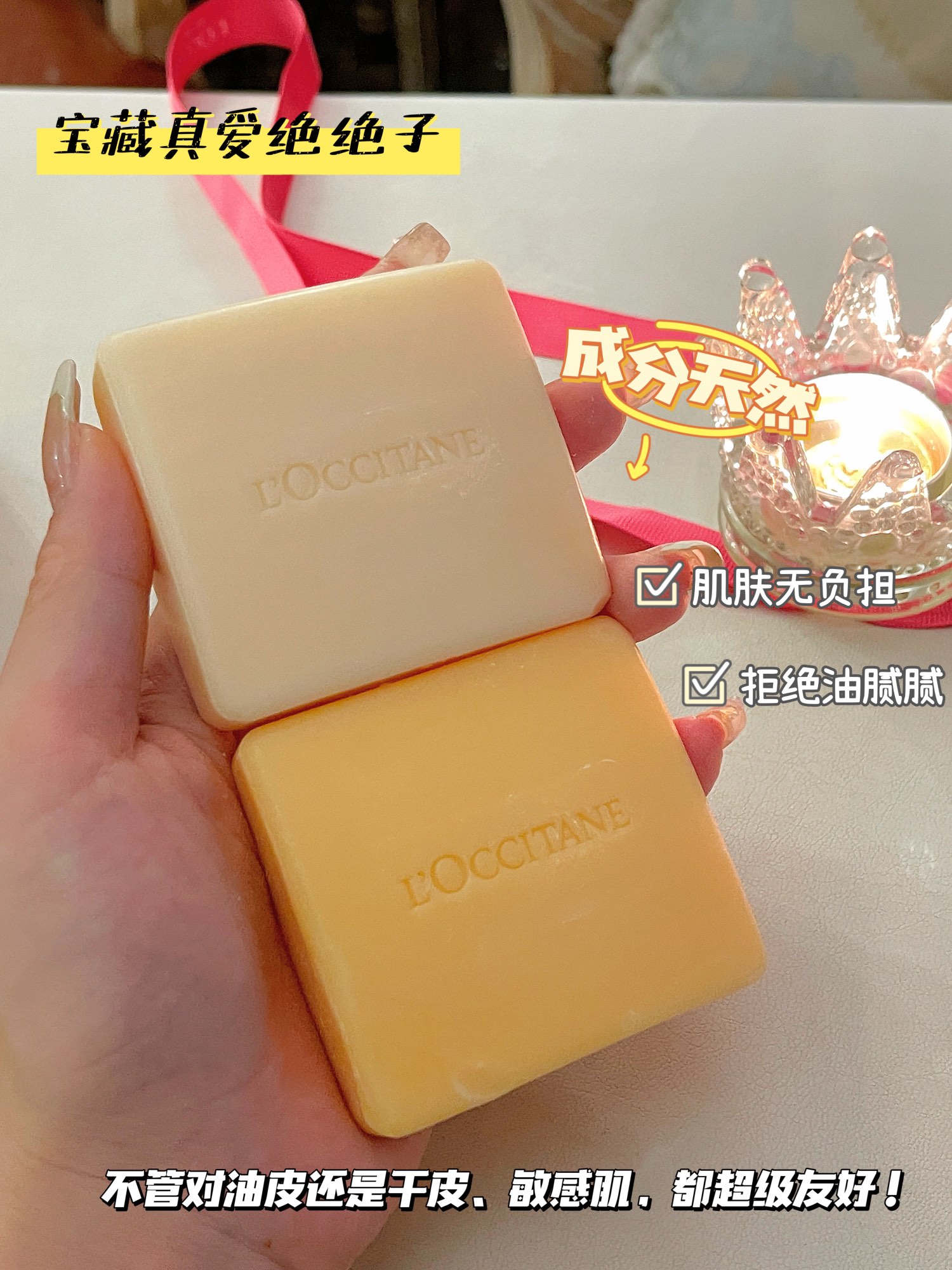 horsewhipUncovering the faint fragrance, the appearance and texture - Perfume 6