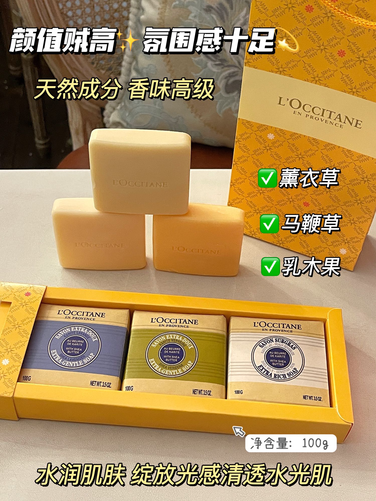 horsewhipUncovering the faint fragrance, the appearance and texture - Perfume 5