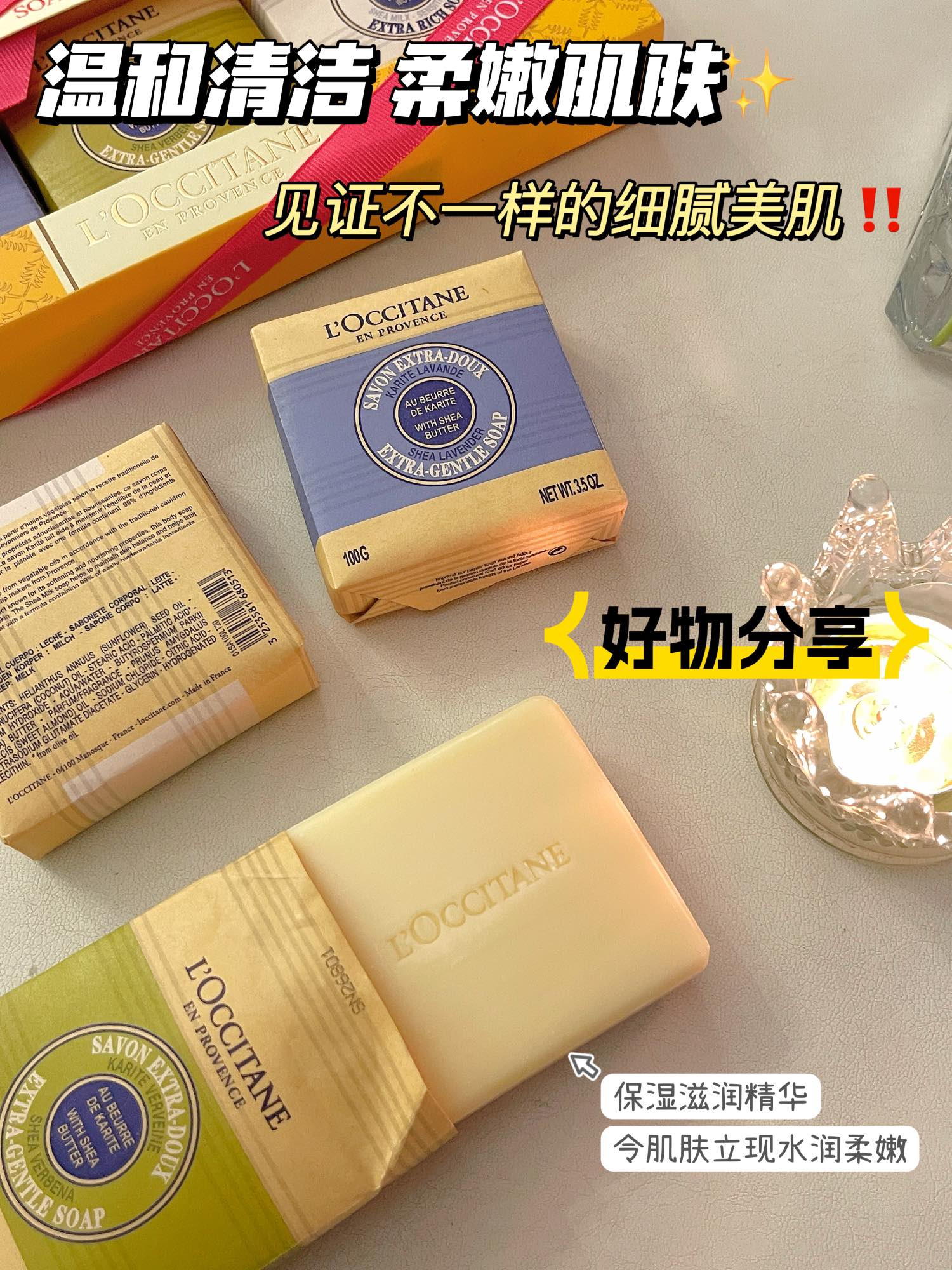 horsewhipUncovering the faint fragrance, the appearance and texture - Perfume 7