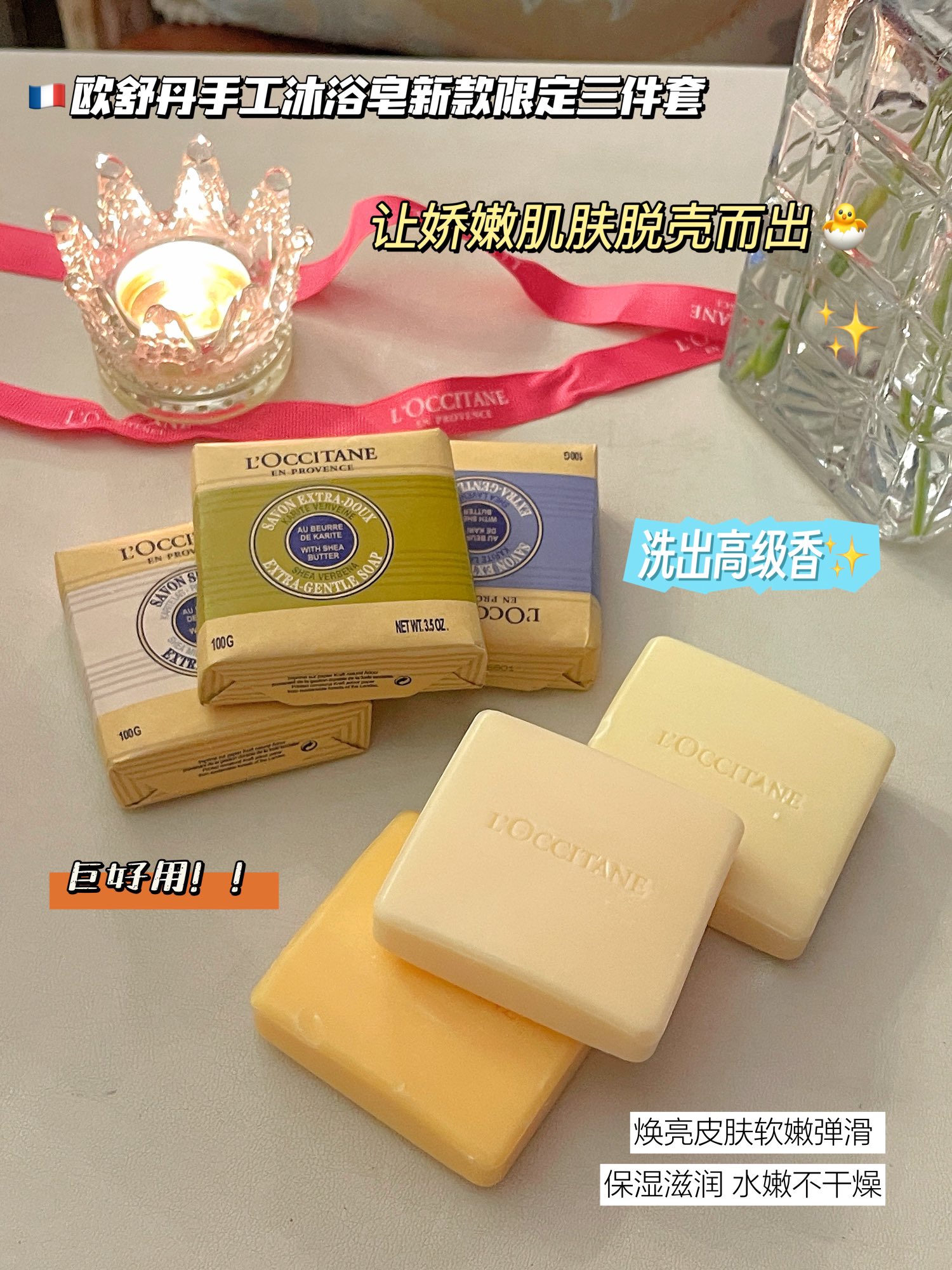horsewhipUncovering the faint fragrance, the appearance and texture - Perfume 4