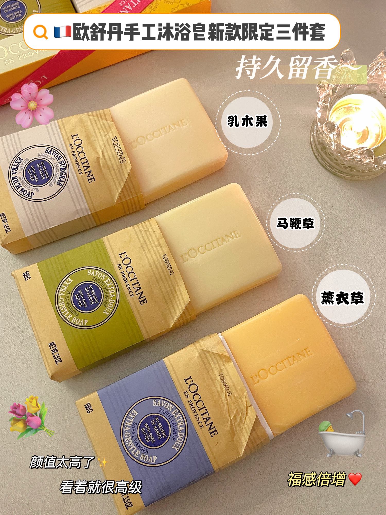 horsewhipUncovering the faint fragrance, the appearance and texture - Perfume 3