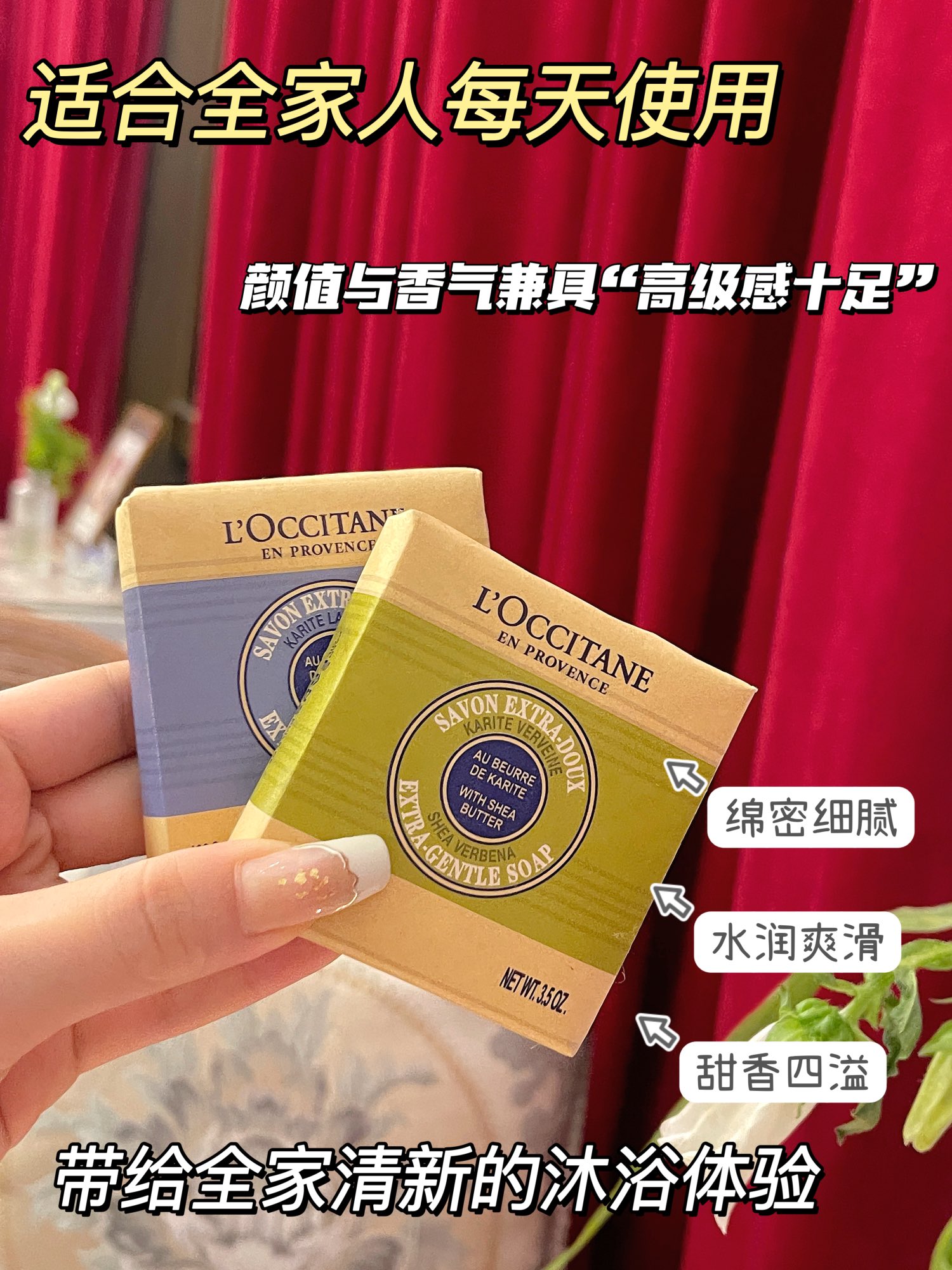 horsewhipUncovering the faint fragrance, the appearance and texture - Perfume 2