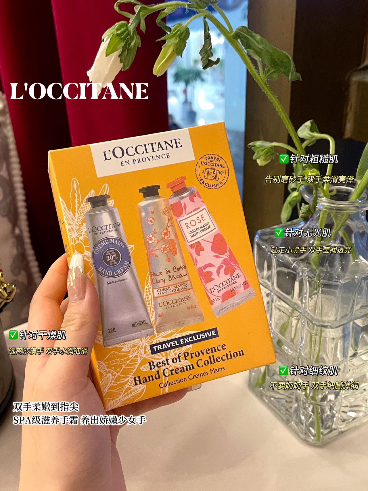 🇫🇷 L'Occitane New Box Limited Edition Hand Cream 6-piece SetAutumn and - Comprehensive 4