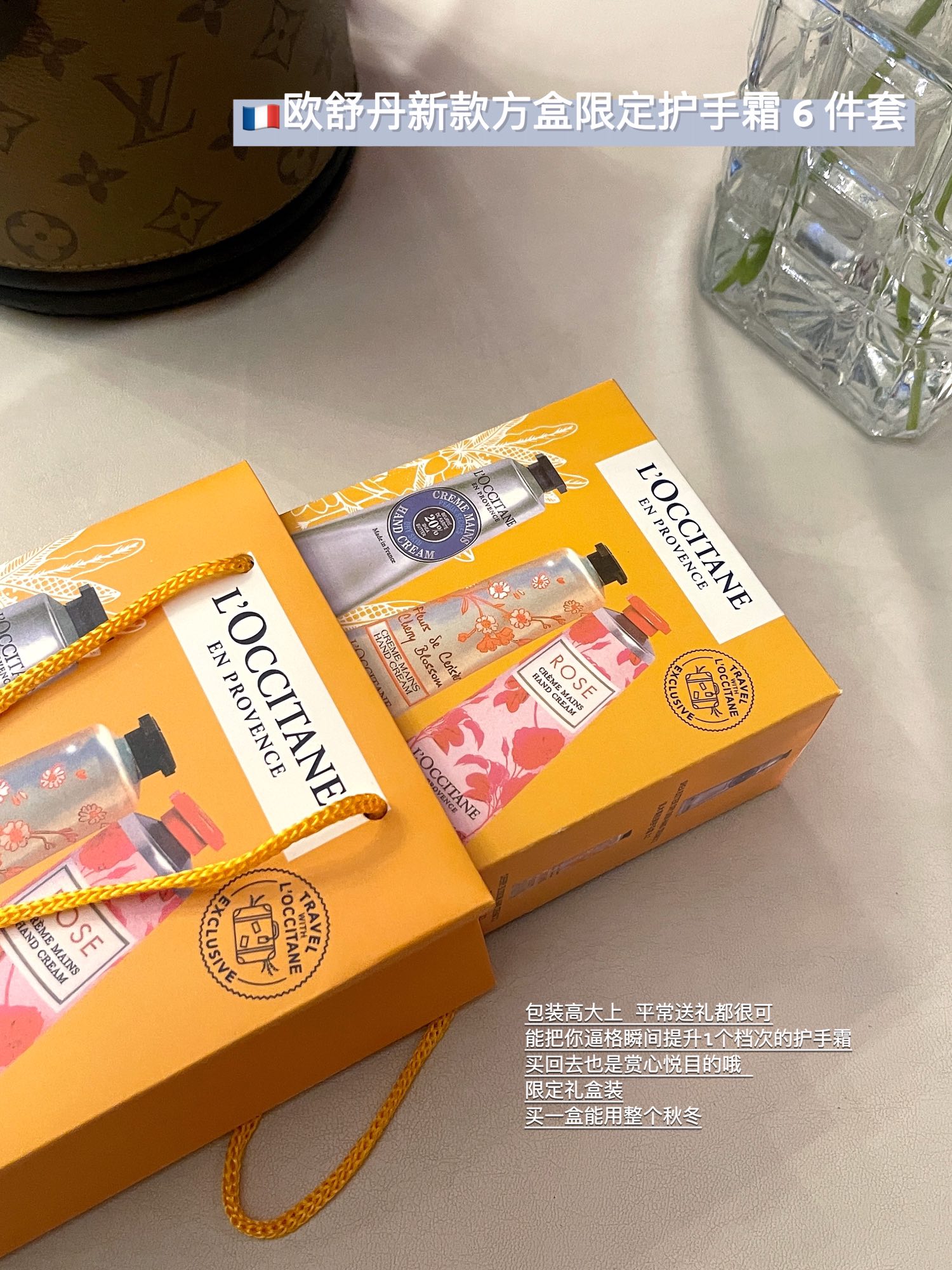 🇫🇷 L'Occitane New Box Limited Edition Hand Cream 6-piece SetAutumn and - Comprehensive 6