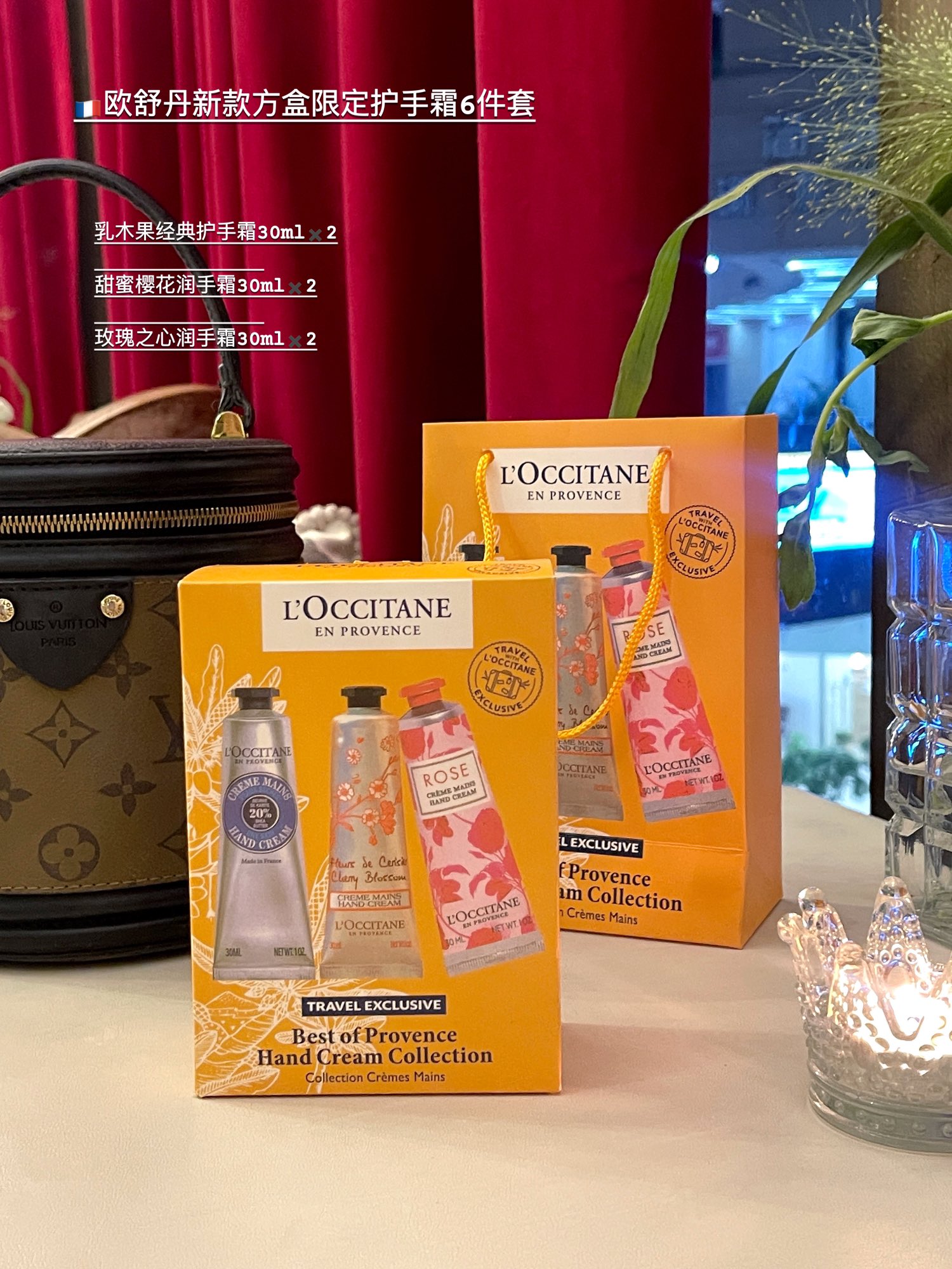 🇫🇷 L'Occitane New Box Limited Edition Hand Cream 6-piece SetAutumn and - Comprehensive 5