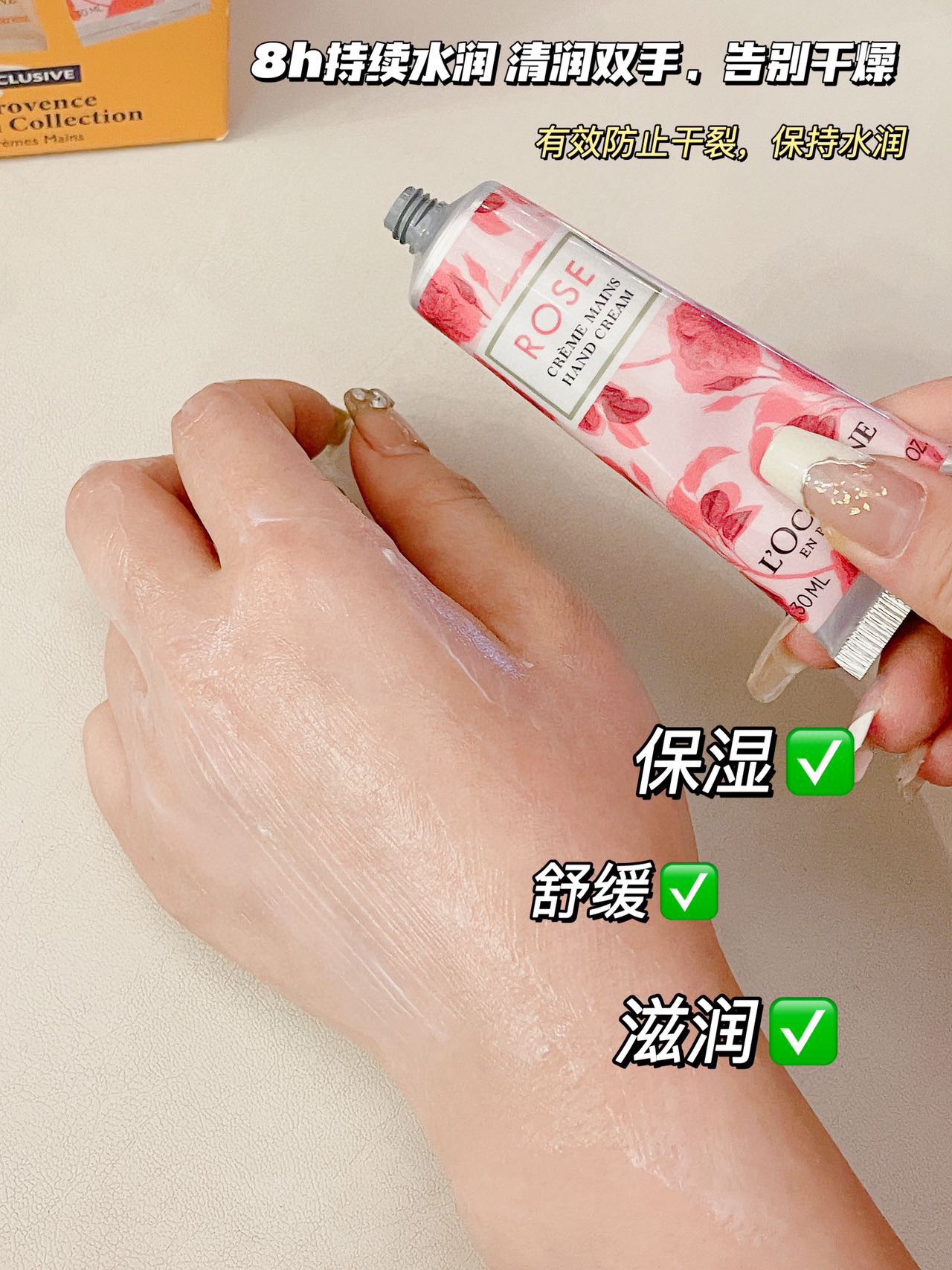 The texture is too moist, refreshing and easy to push awayCompletely non - Comprehensive 6