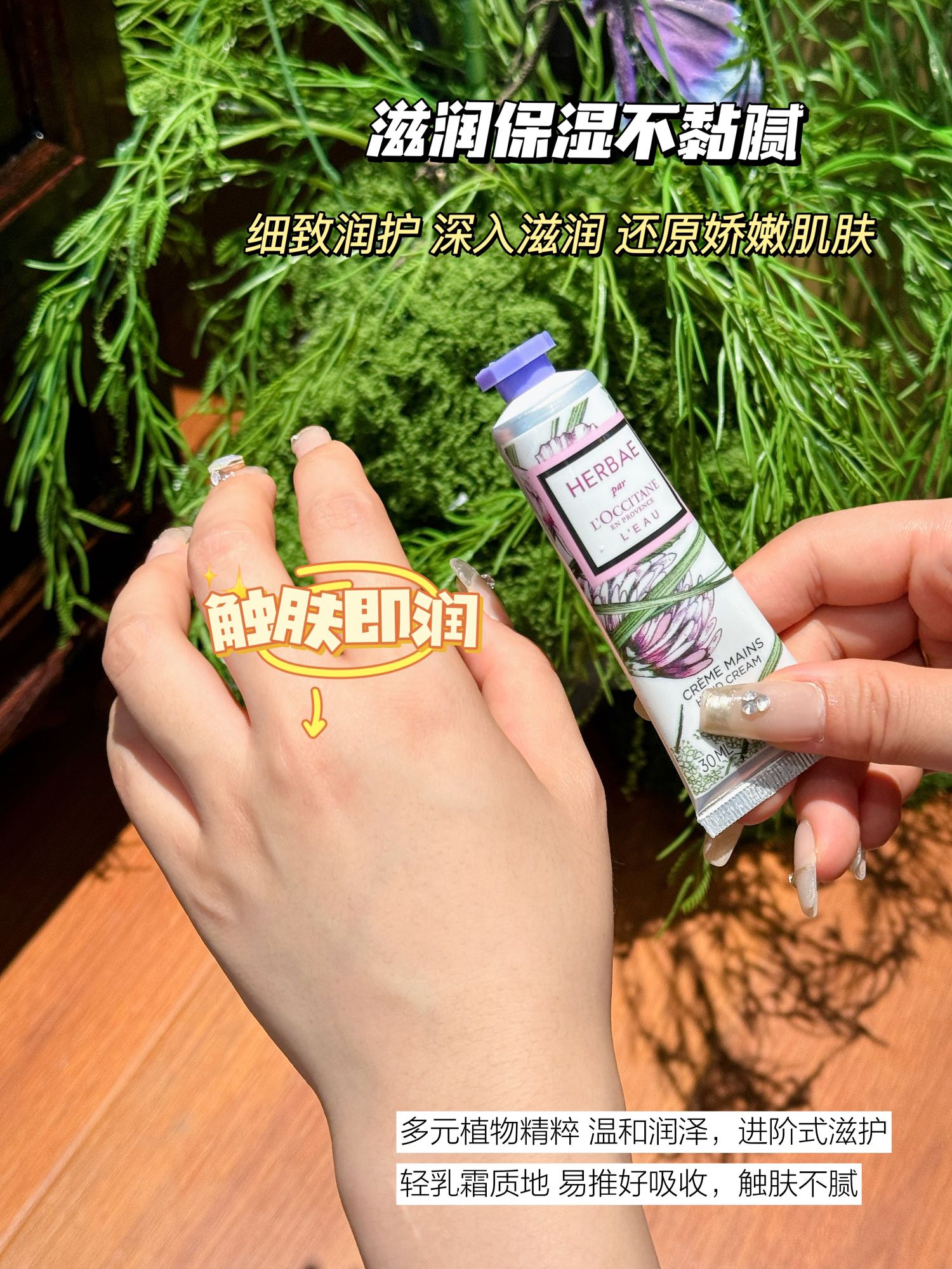 The fragrance opens with rich lavender notes before gently settling into - Comprehensive 3