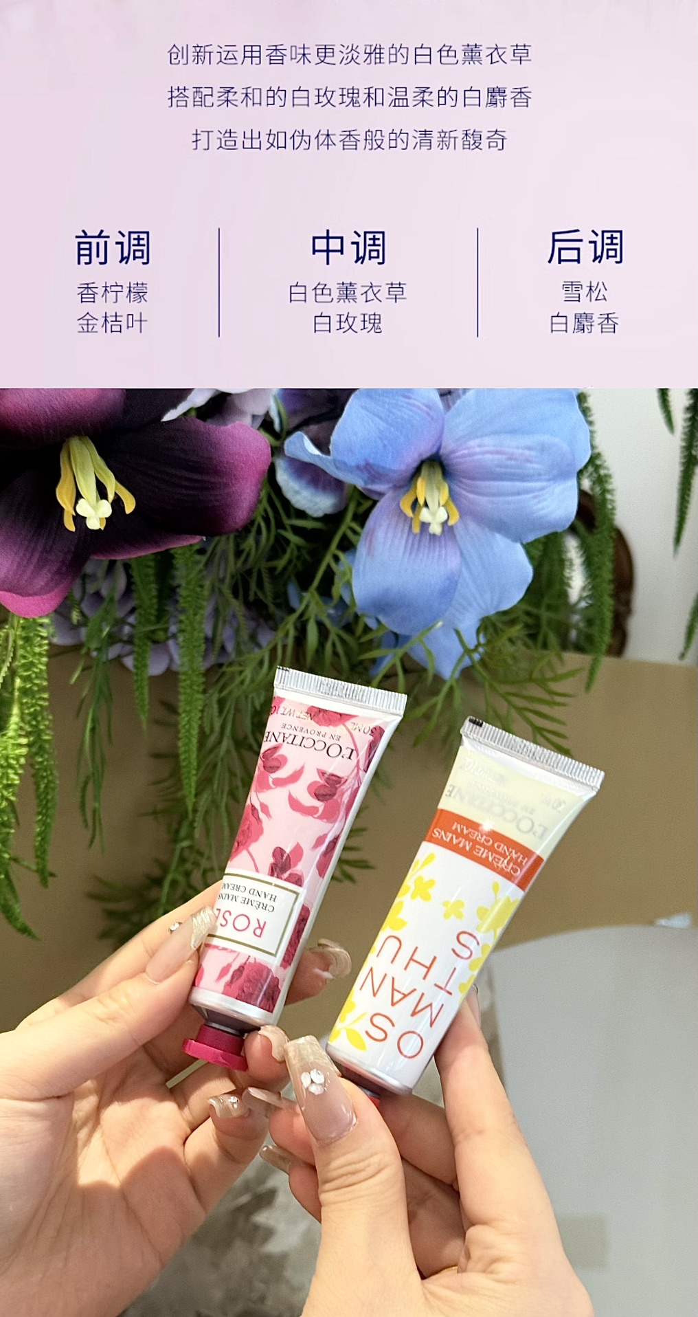 非常适合送礼的护手霜套盒 3