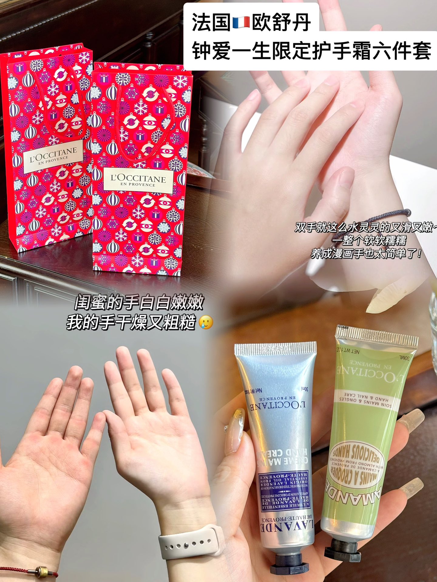 Delicately scented and conveniently sized to carry in a handbag or keep - Comprehensive 2