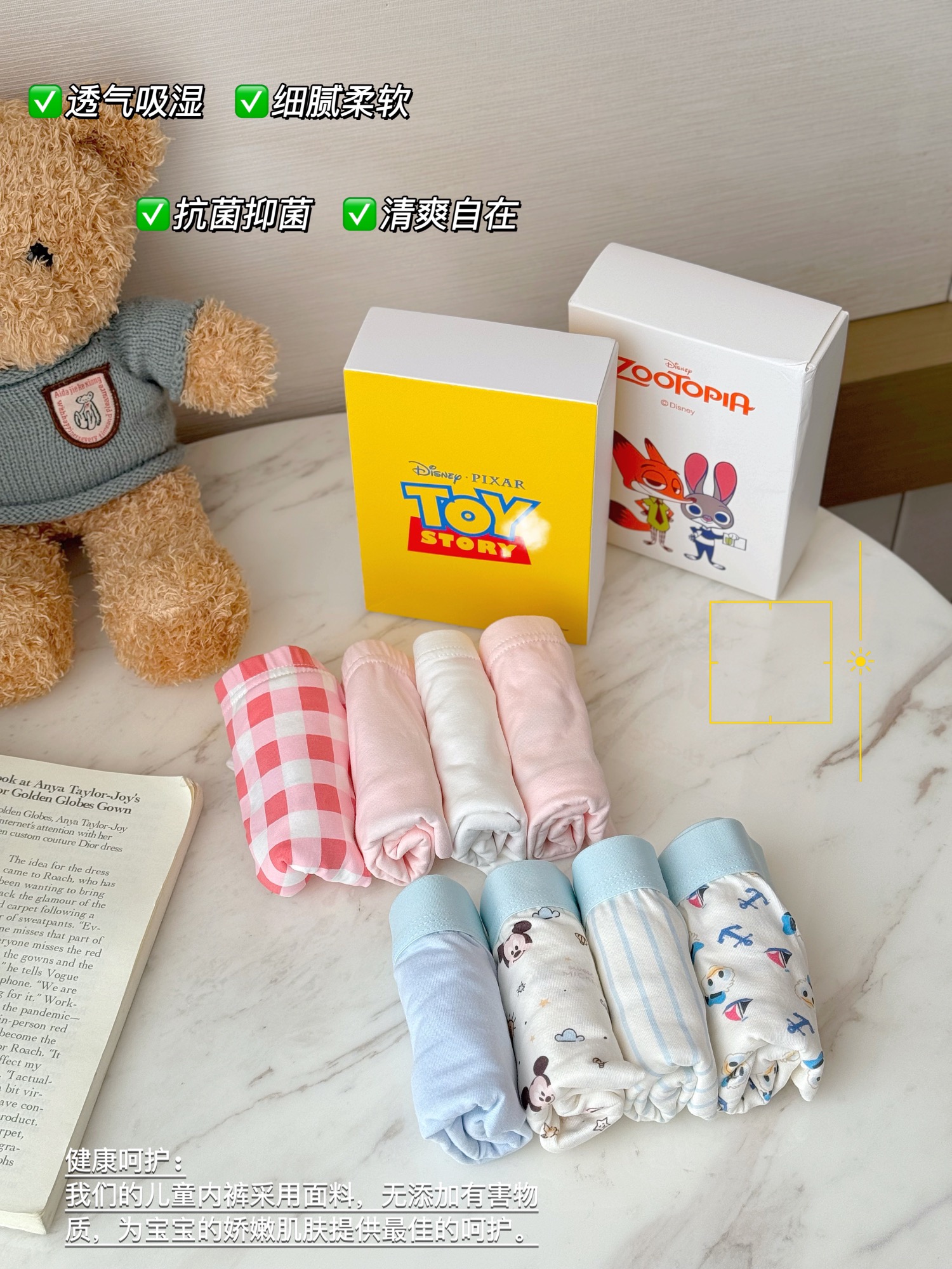 Disney Children’s Underwear Set - Comprehensive 4