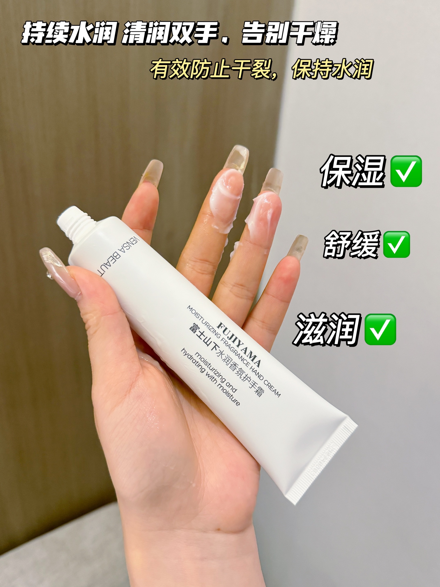 Designed for severely dry skin in cooler seasons, this intensive hand cr - Comprehensive 8