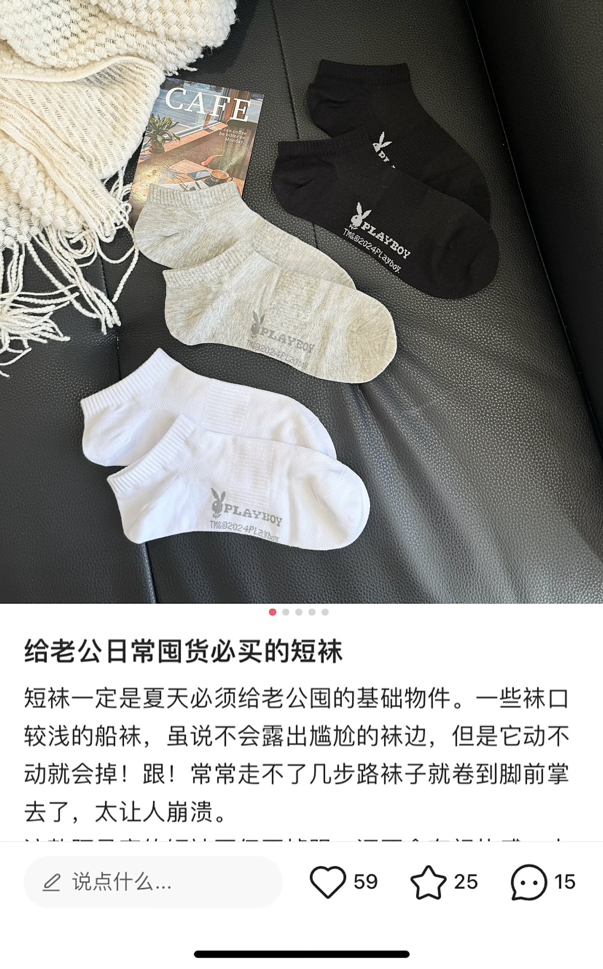 BANAPRO Pure Cotton Grade 7A Antibacterial Odor-Resistant Socks - Comprehensive 2