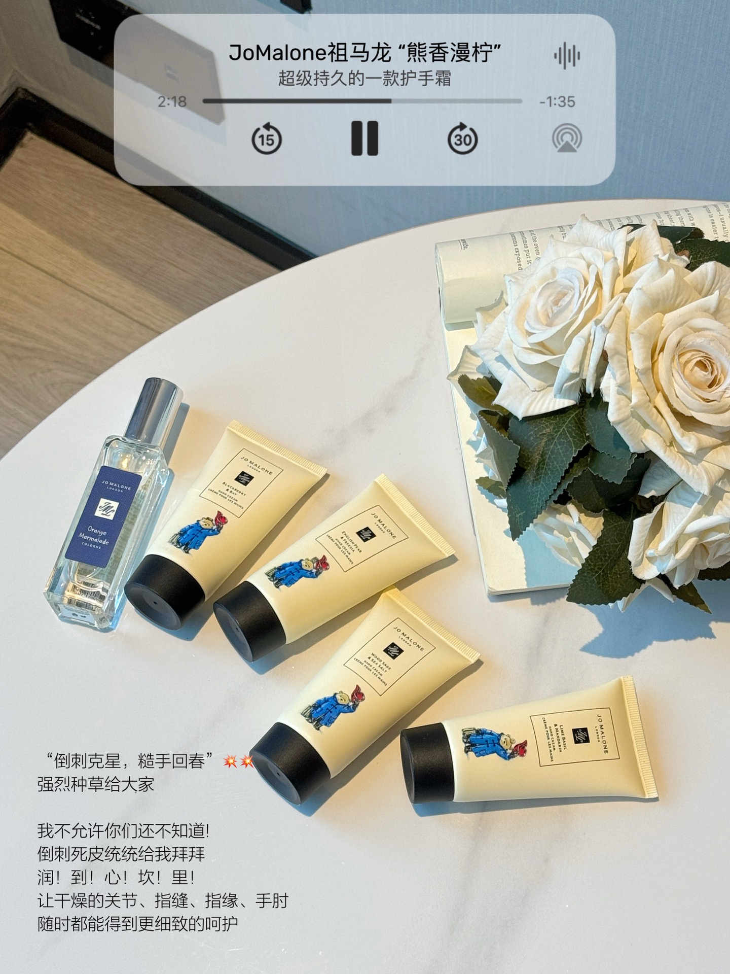 梵克雅宝 Van Cleef & Arpels 高定典藏名品高定奢养美妆护肤品口红粉底 #4E008347 6