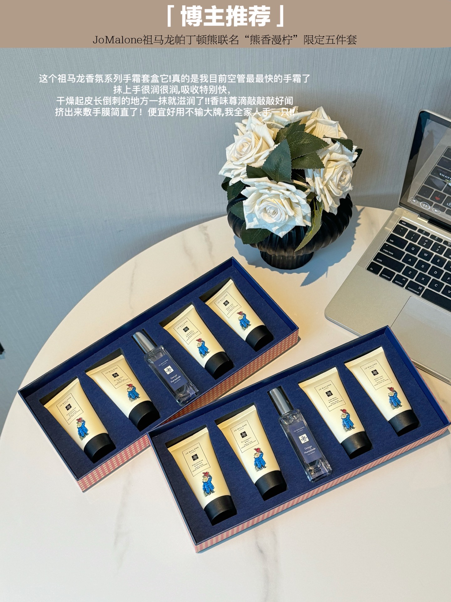 Van Cleef & Arpels Haute Couture Couture Beauty Luxury Skincare