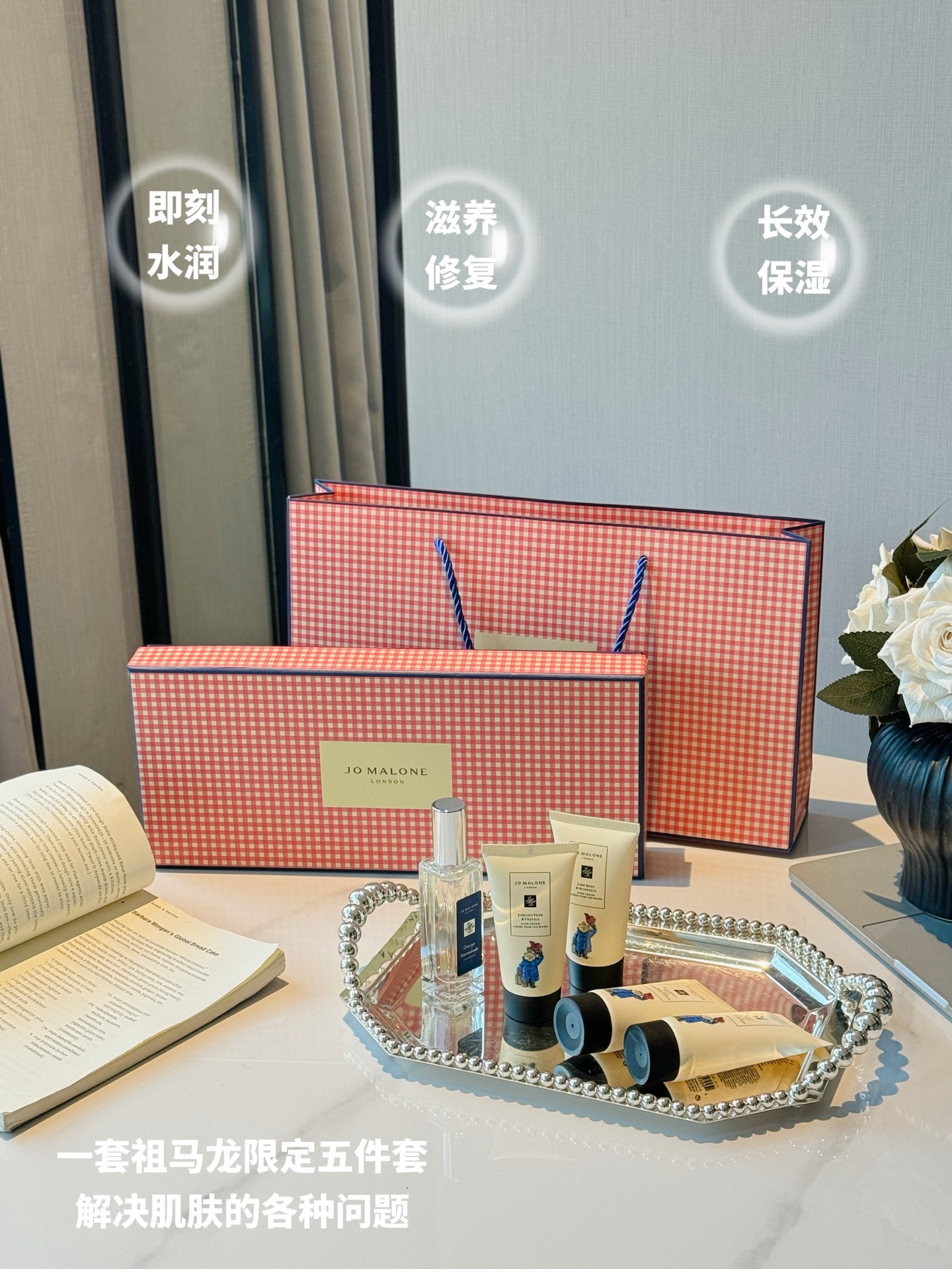 梵克雅宝 Van Cleef & Arpels 高定典藏名品高定奢养美妆护肤品口红粉底 #4E008347 4