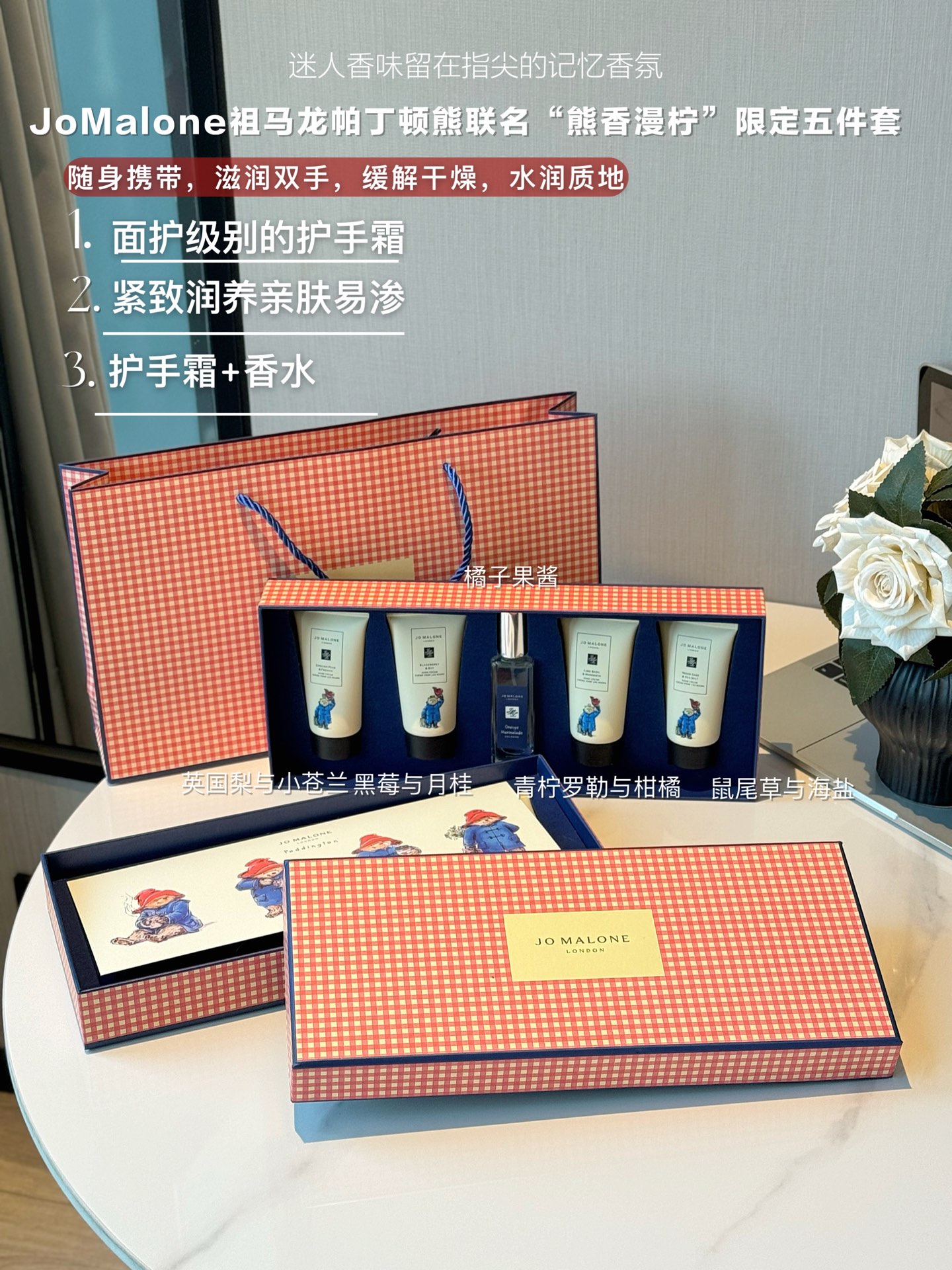 Patek Philippe Haute Couture Artisanal Perfumery Haute Fragrance Scent