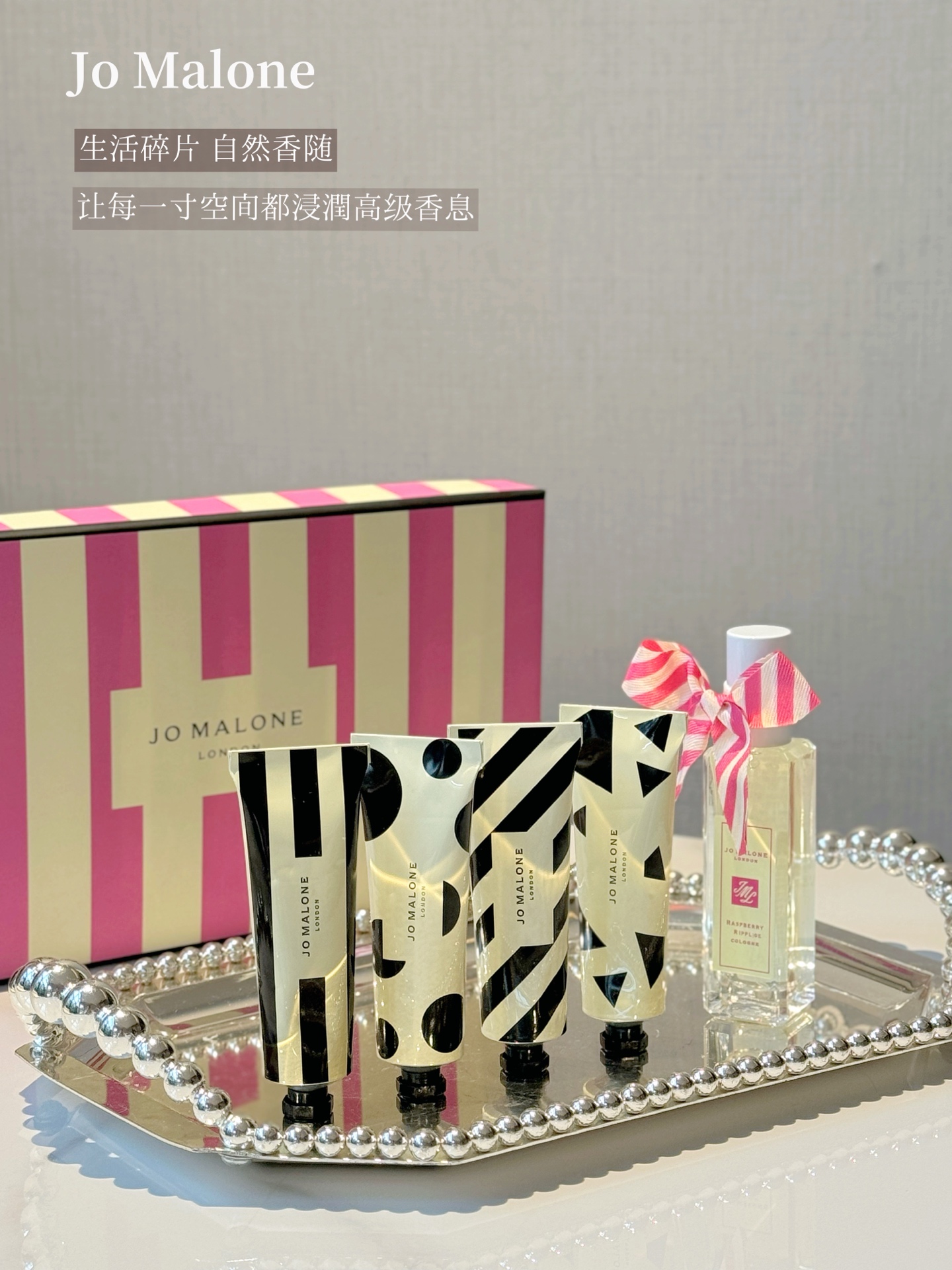 路易威登 Louis Vuitton 高定典藏传世高定调香工坊典藏香氛香水 #03BECE23 2