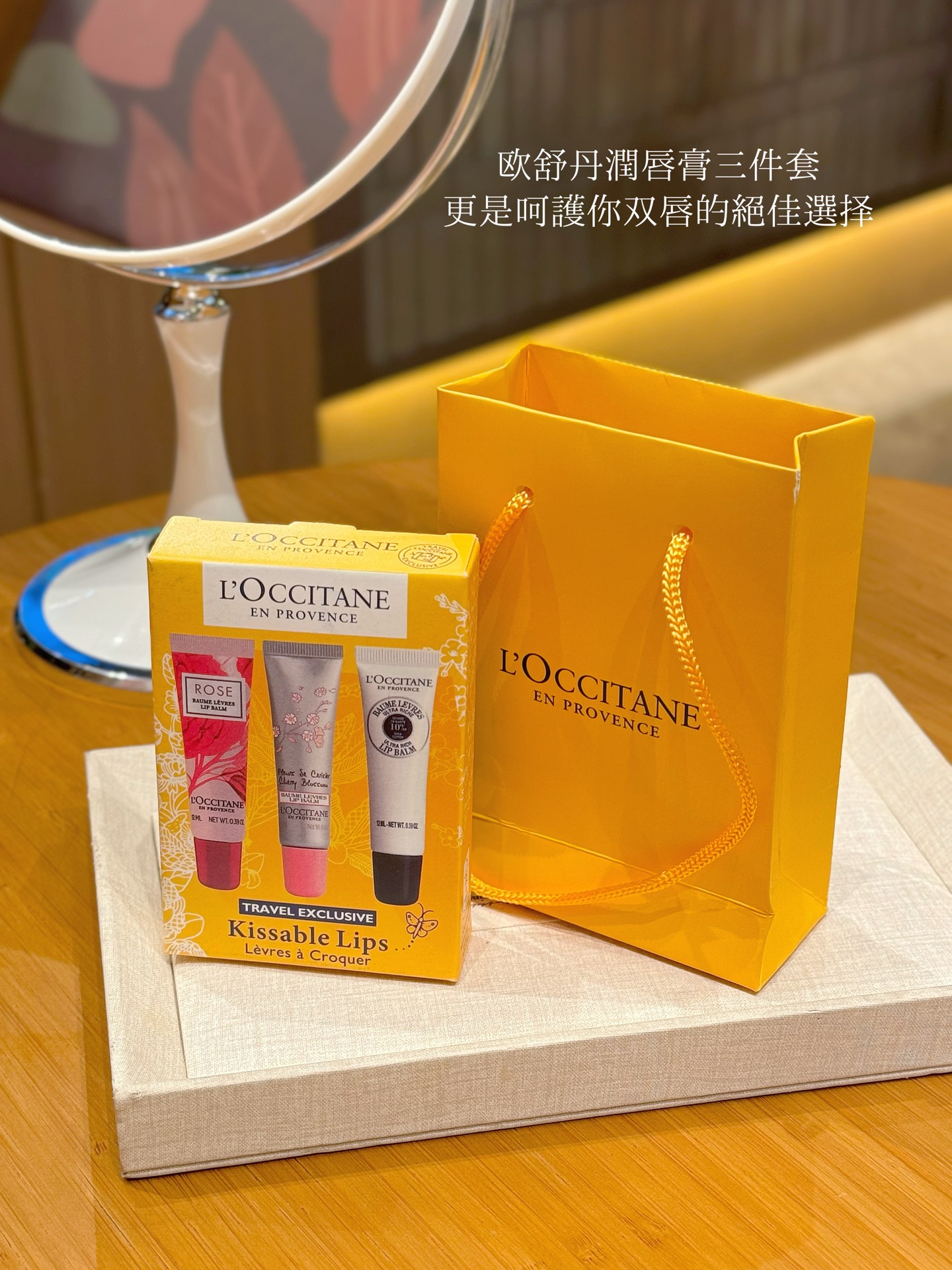 Chanel Luxury Beauty Skincare Lipstick Cosmetics Ref 2