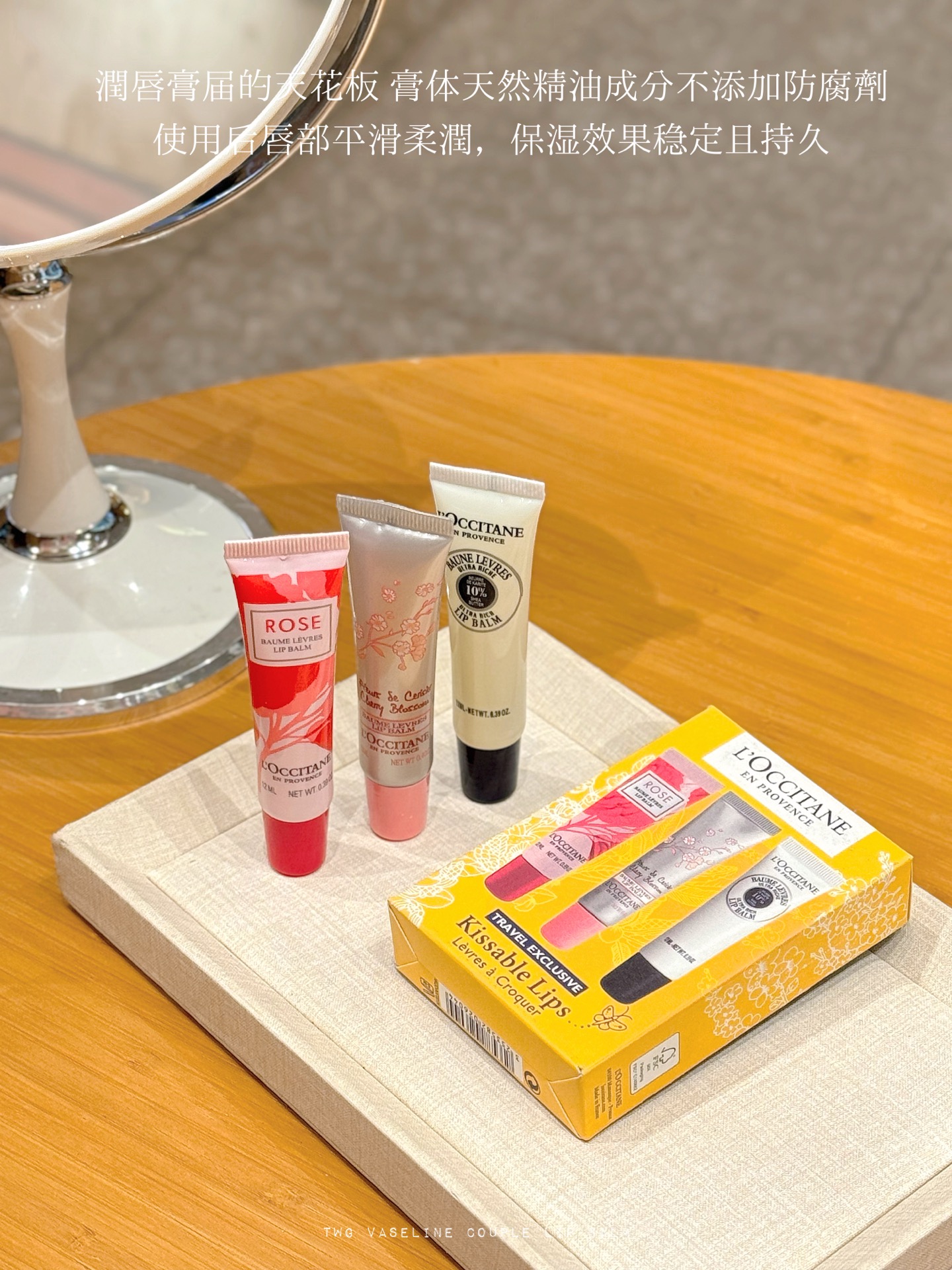 Chanel Luxury Beauty Skincare Lipstick Cosmetics Ref 6