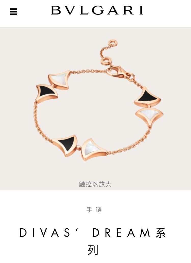 Bvlgari BVLGARI宝格丽黑玛瑙白贝母扇形手链