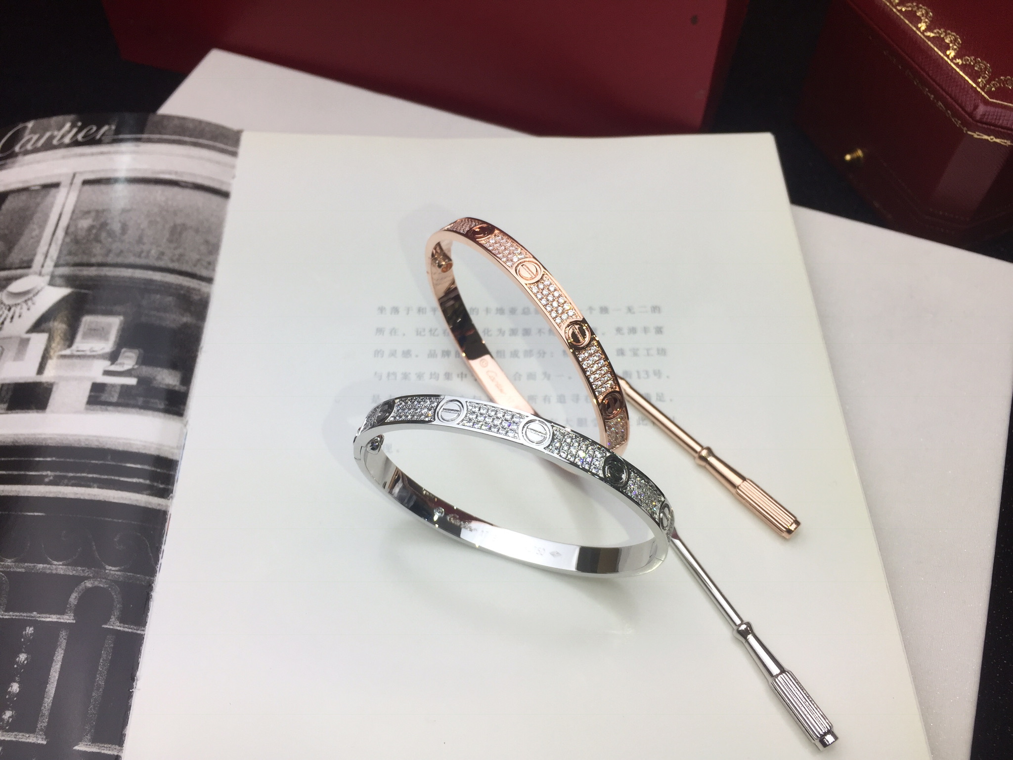 Cartier Cartier 卡地亚 宽版满天星手镯