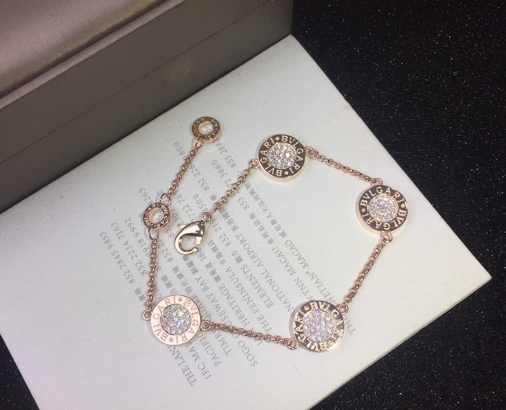 Bvlgari BVLGARI 宝格丽 四圆牌手链