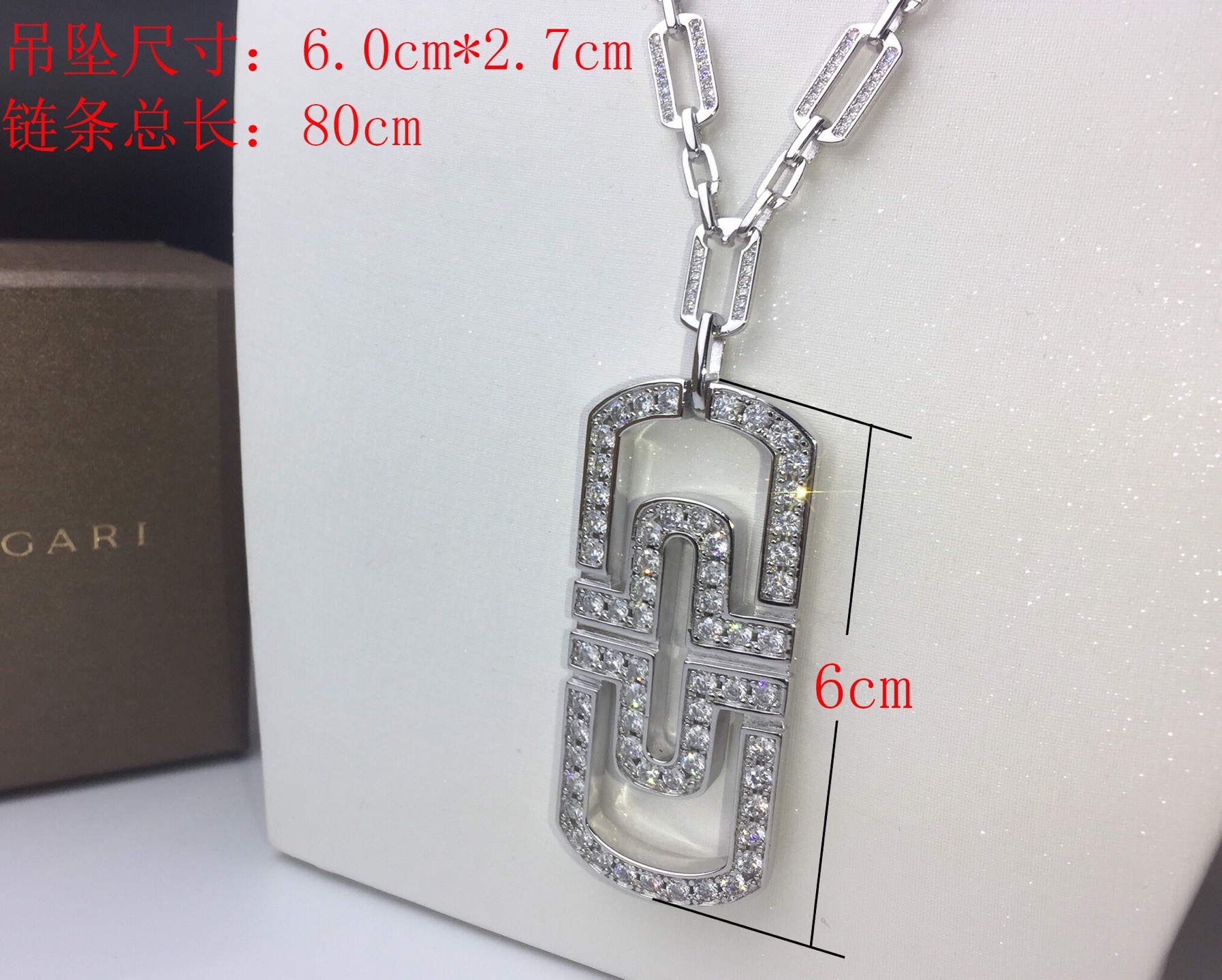 Bvlgari ～BVLGARI宝格丽Parentesi回形项链