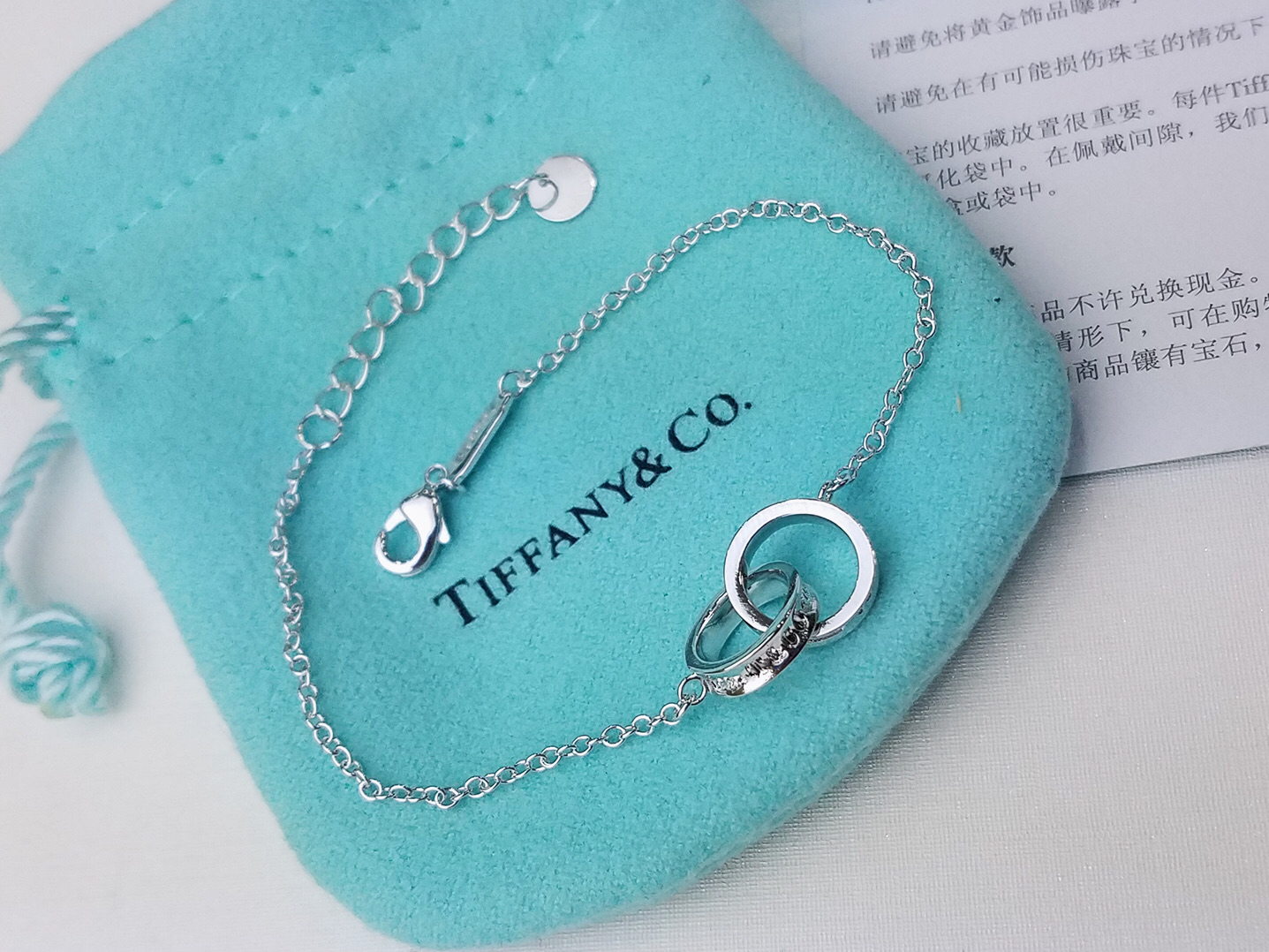 Tiffany & Co. Tiffany 1837双环手链 双环相扣设计