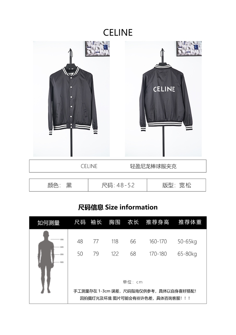Celine Haute Couture Haute Couture Ready-to-Wear Clothing Dress Jacket