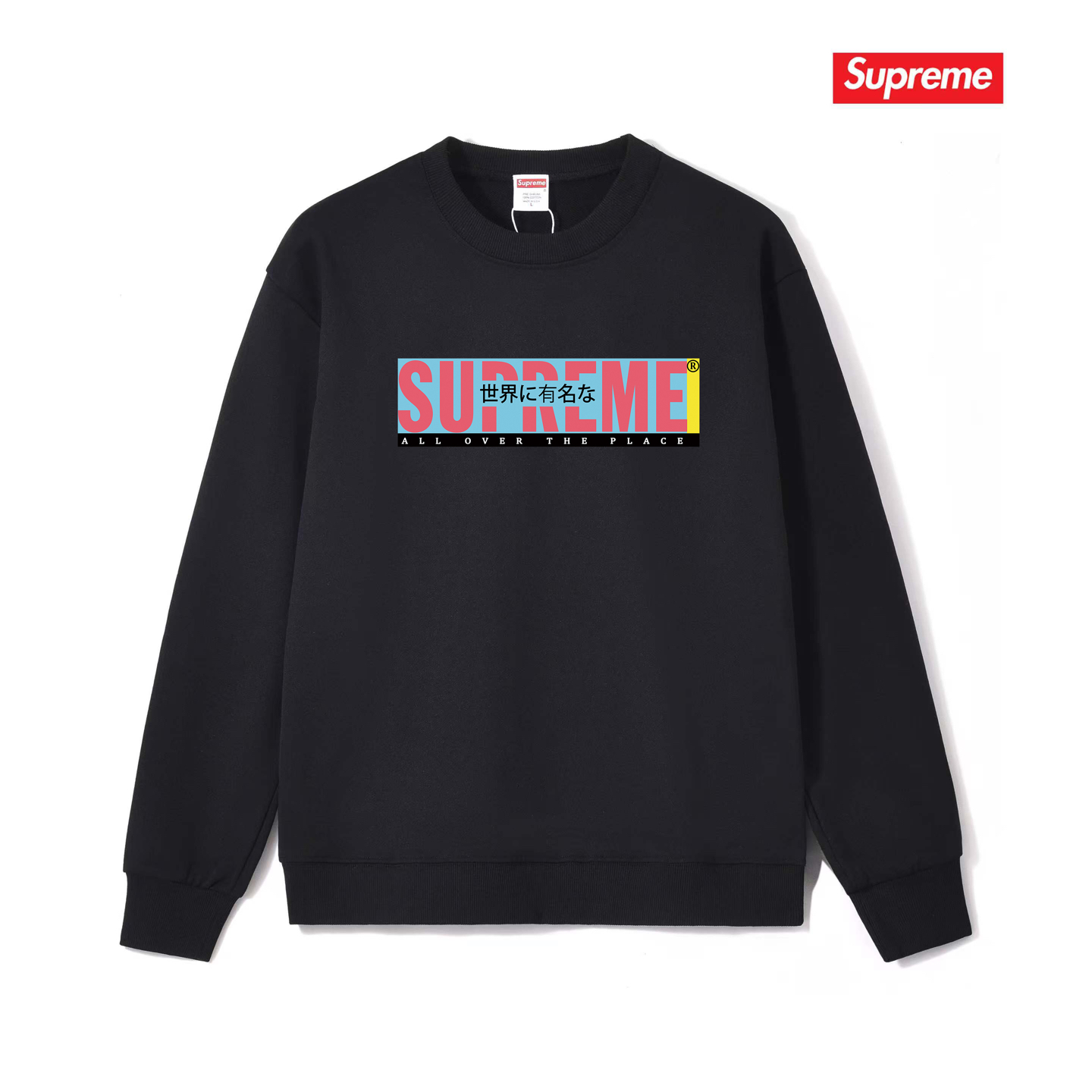 P80 Supreme SS22 Week 1 All Over Tee Sudadera con capucha de cuello redondo con estampado de letras. Tejido de rizo gru…