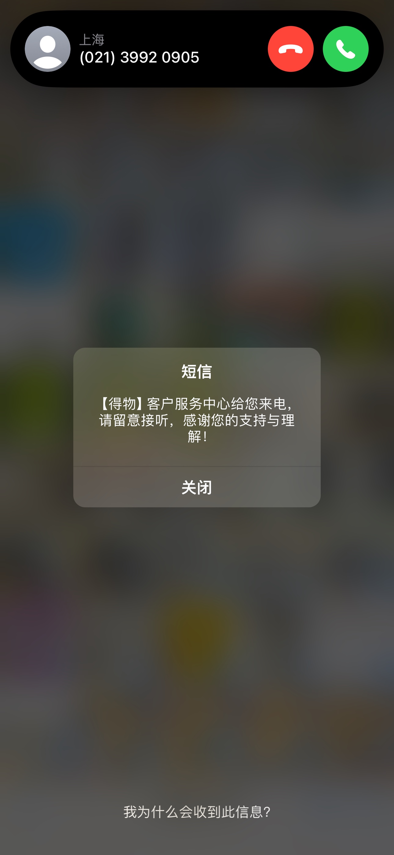 得物日常改贴
