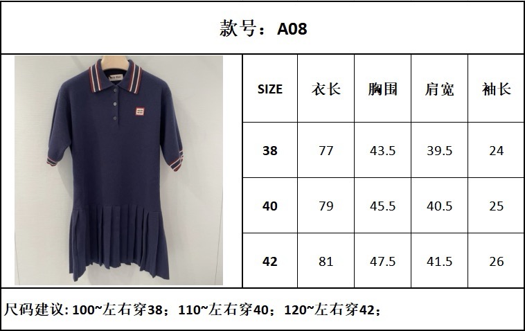 미우미우 여성 원피스 129722 Miu Miu Dress 썸네일 이미지