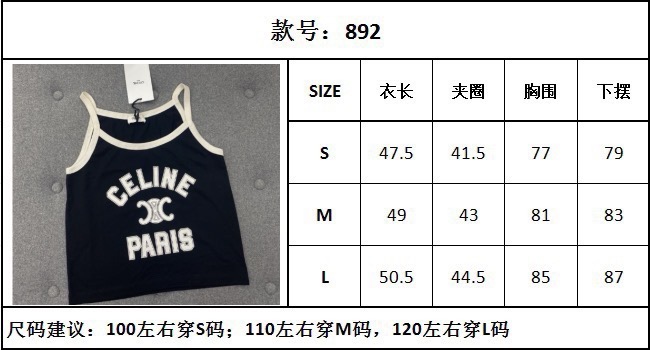 셀린느 여성 반팔 129723 Celine T Shirt 썸네일 이미지