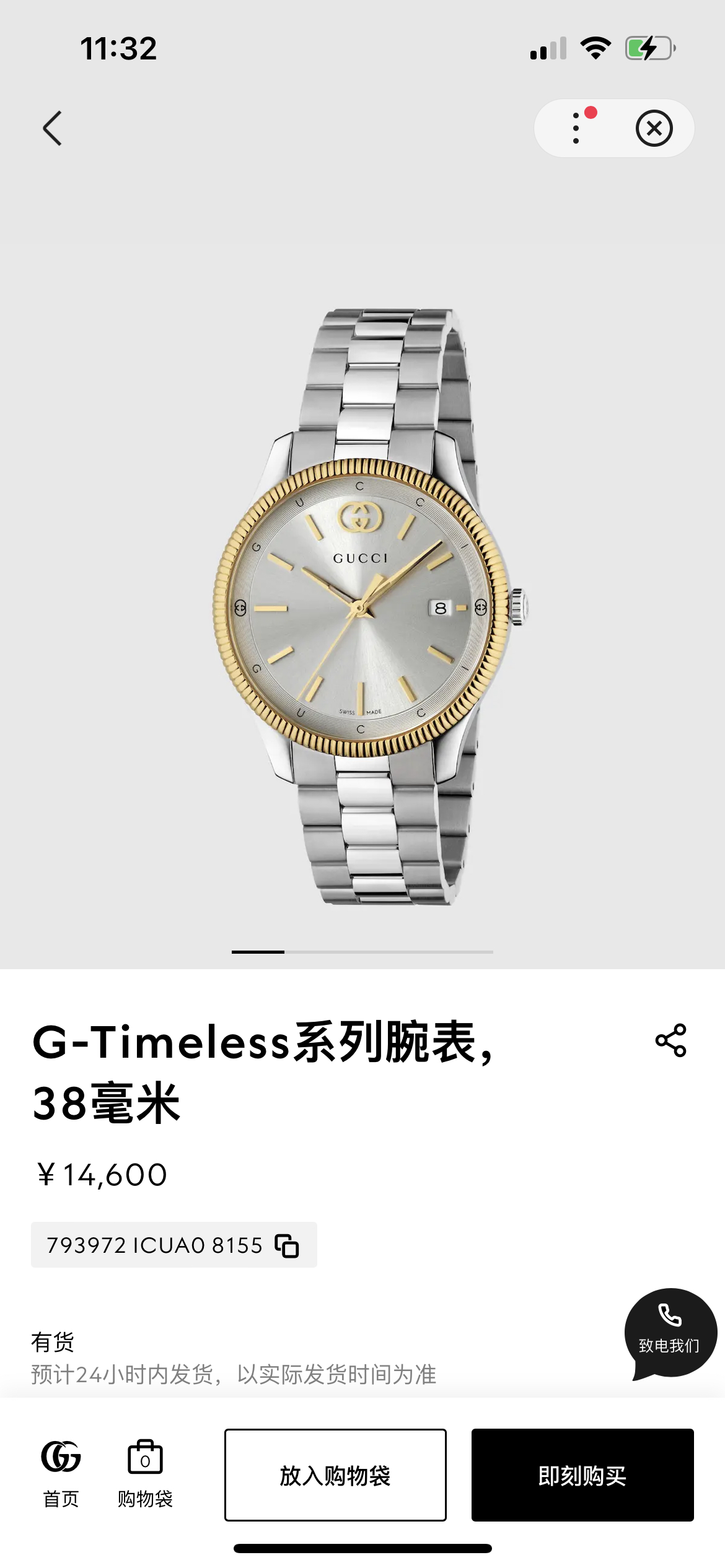 NO:822513,Gucci GUCCI official website synchronization,,gucci,gucci19860909古驰 GUCCI 官网同步,,gucci,gucci,Watch