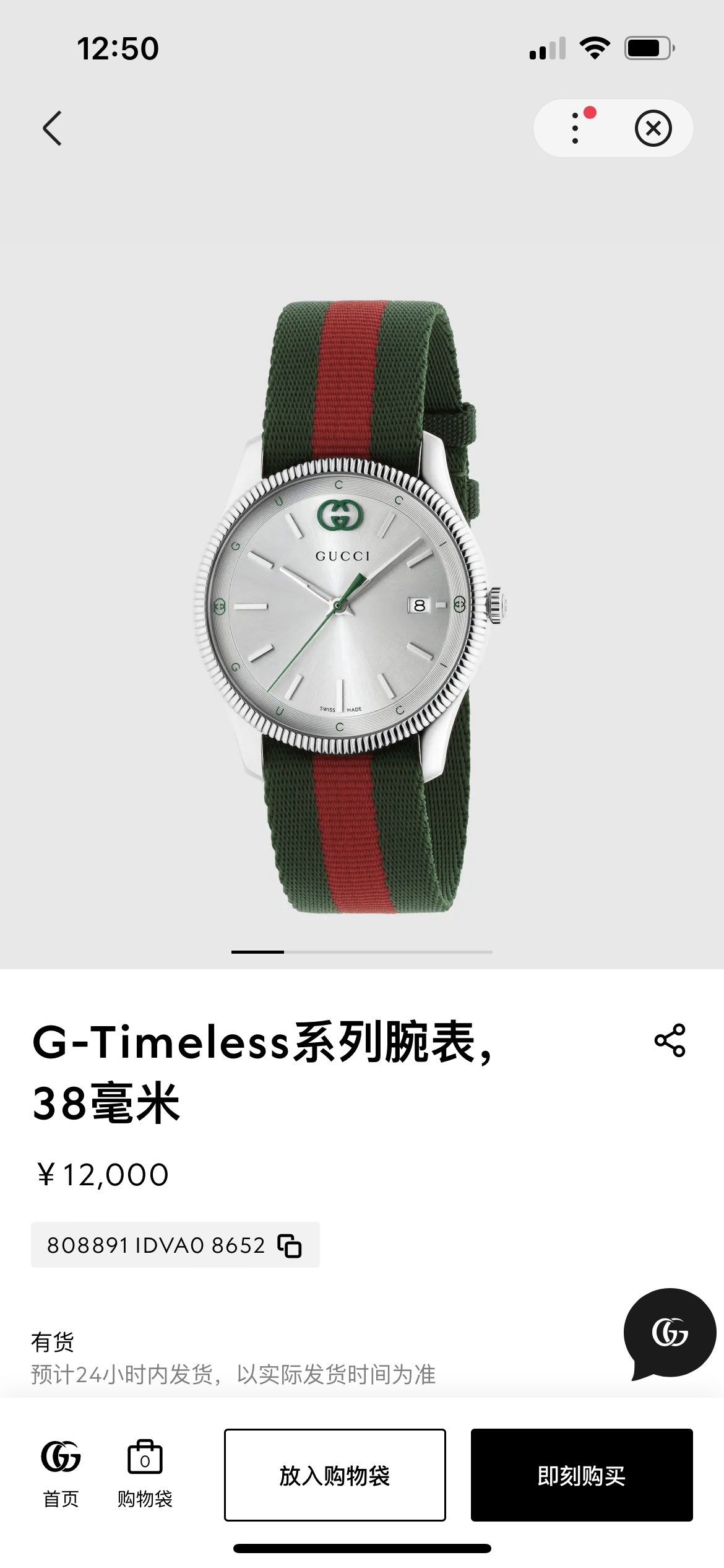 NO:822532,Gucci GUCCI two colors,,gucci,gucci19860909古驰 GUCCI 两色,,gucci,gucci,Watch
