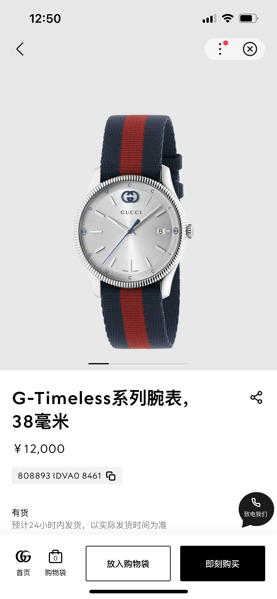 NO:822525,Gucci GUCCI original order Latest G-Timeless series watch canvas strap model Original Swiss quartz movement, anti-reflective coated sapphire glass With red and blue nylon strap/red and green nylon strap fashion trend, strap size can be adjusted between 15 cm and 20 cm 38mm dial Official website reference price RMB,,gucci,gucci19860909古驰 GUCCI原单 最新 G-Timeless 系列腕表帆布表带款 原装瑞士石英机芯,防反光涂层蓝宝石玻璃 搭配红蓝尼龙表带/红绿尼龙表带时尚潮流,表带尺寸可在15厘米至20厘米之间调节 38mm表盘 官网参考价格人民币,,gucci,gucci,Watch