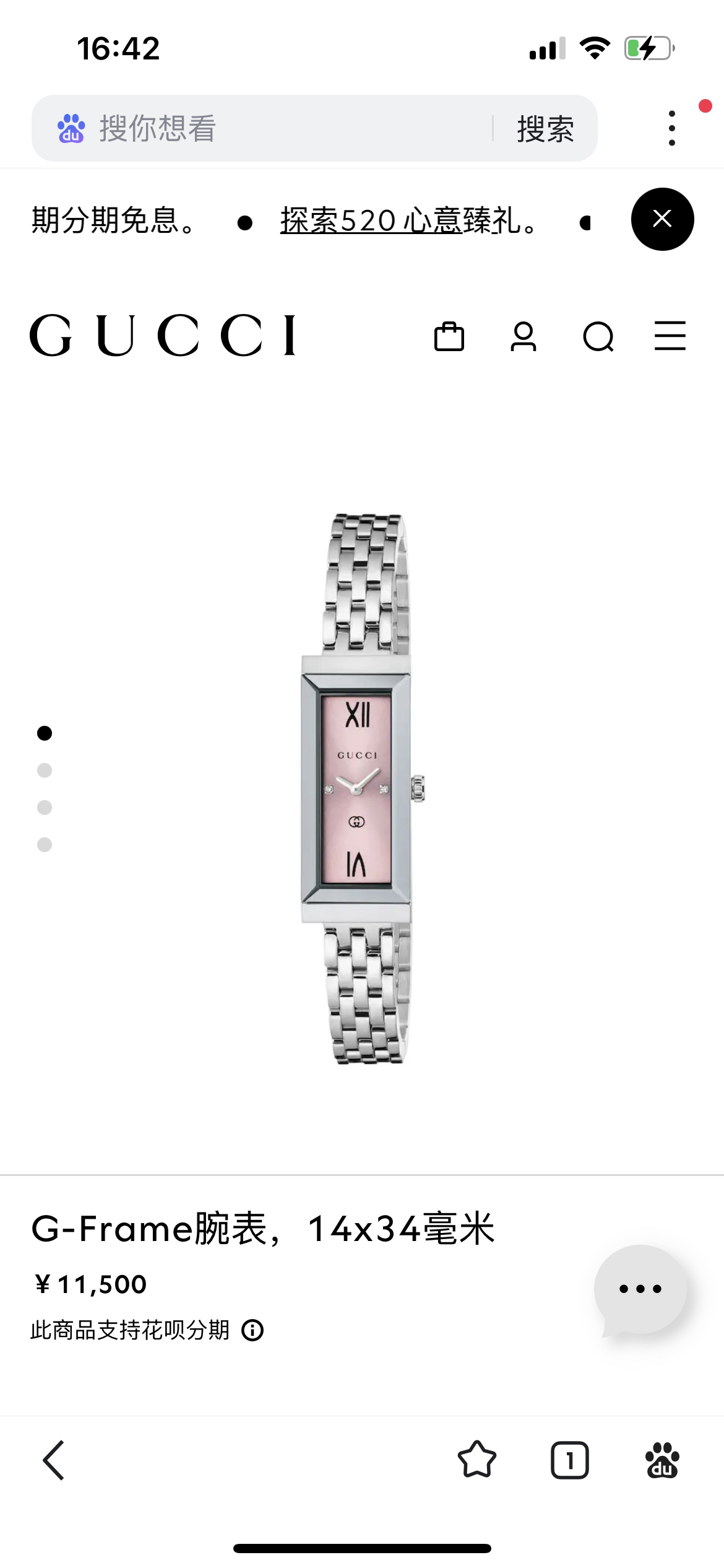 NO:946505,The latest GUCCI, G-Frame series watch adopts an elegant rectangular case, which cleverly combines archive details and modern fashion aesthetics. This watch is crafted with a stainless steel case, cleverly matched with a diamond pink dial, Roman numerals and a stainless steel bracelet. The case size is about 14*34 mm. The stainless steel case, anti-reflective coated sapphire glass, Swiss quartz movement is accurate and durable, and the effect is very exquisite!  ,,gucci,gucci19860909最新款古驰GUCCI,G-Frame系列腕表采用优雅长方形表壳,巧妙融合典藏细节与现代时尚美学.这款腕表以精钢表壳匠心打造,巧妙搭配饰钻石粉色表盘,配罗马数字时标和精钢表链.表壳尺寸约14*34毫米精钢表壳,防反光涂层蓝宝石玻璃,瑞士石英机芯走时精准耐用,上手效果非常精致！,,gucci,gucci,Watch