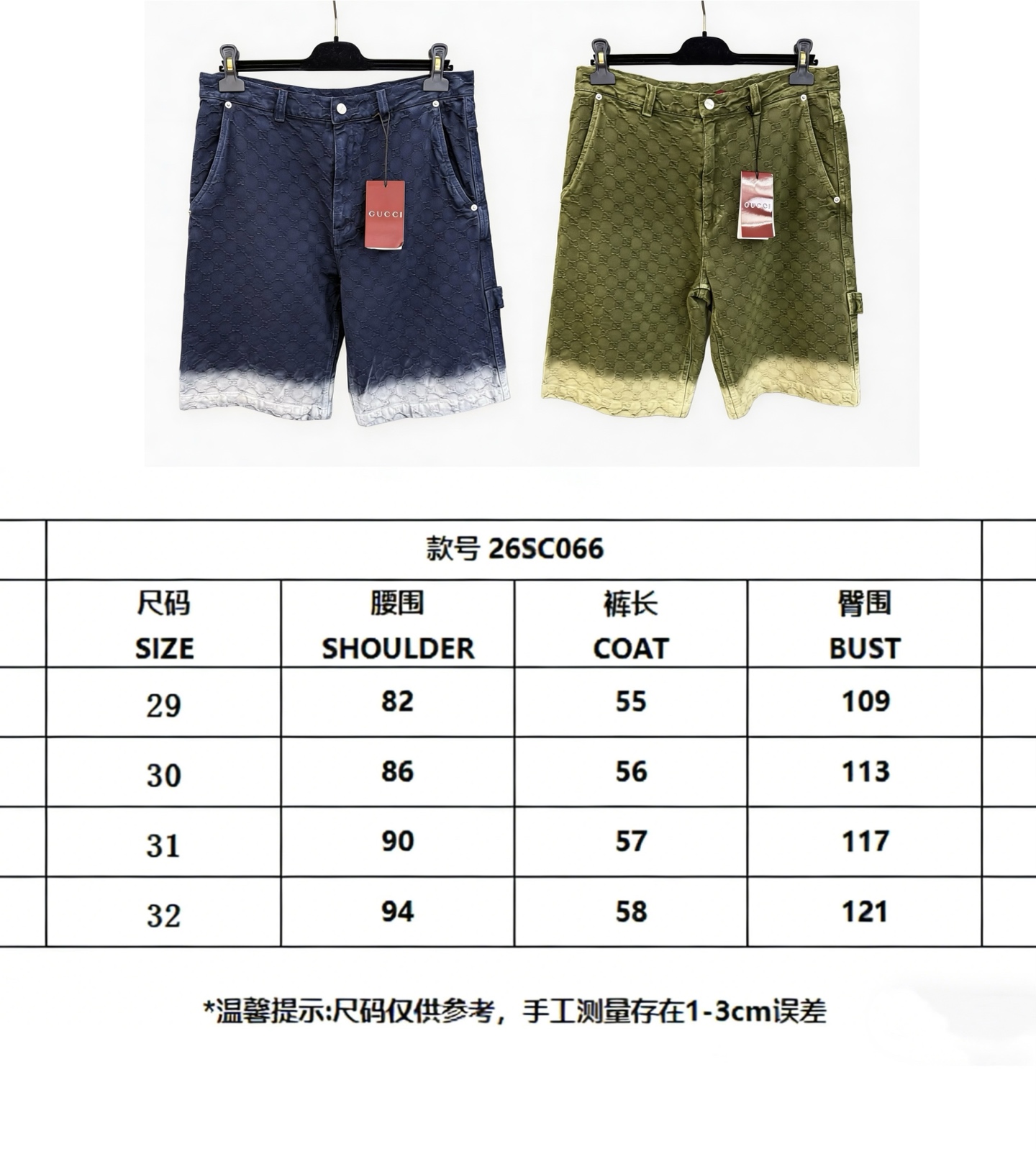 NO:723733,G's 2026SS spring and summer new style straight embossed casual shorts, custom washed jacquard fabric, branded double logo jacquard all over, light washed embellishment at the hem, original lettering hardware accessories, belt loop side curved pockets, high version, Gucci-clothing, gucci, gucci, shorts,19860909G家2026SS春夏新款直筒压花休闲短裤,订制洗水提花面料,满身品牌双glogo 提花,下摆浅色洗水点缀,原版刻字五金辅料 腰带环侧面弧形口袋,高版本,古驰-服装,gucci,gucci,shorts,,Women's clothing