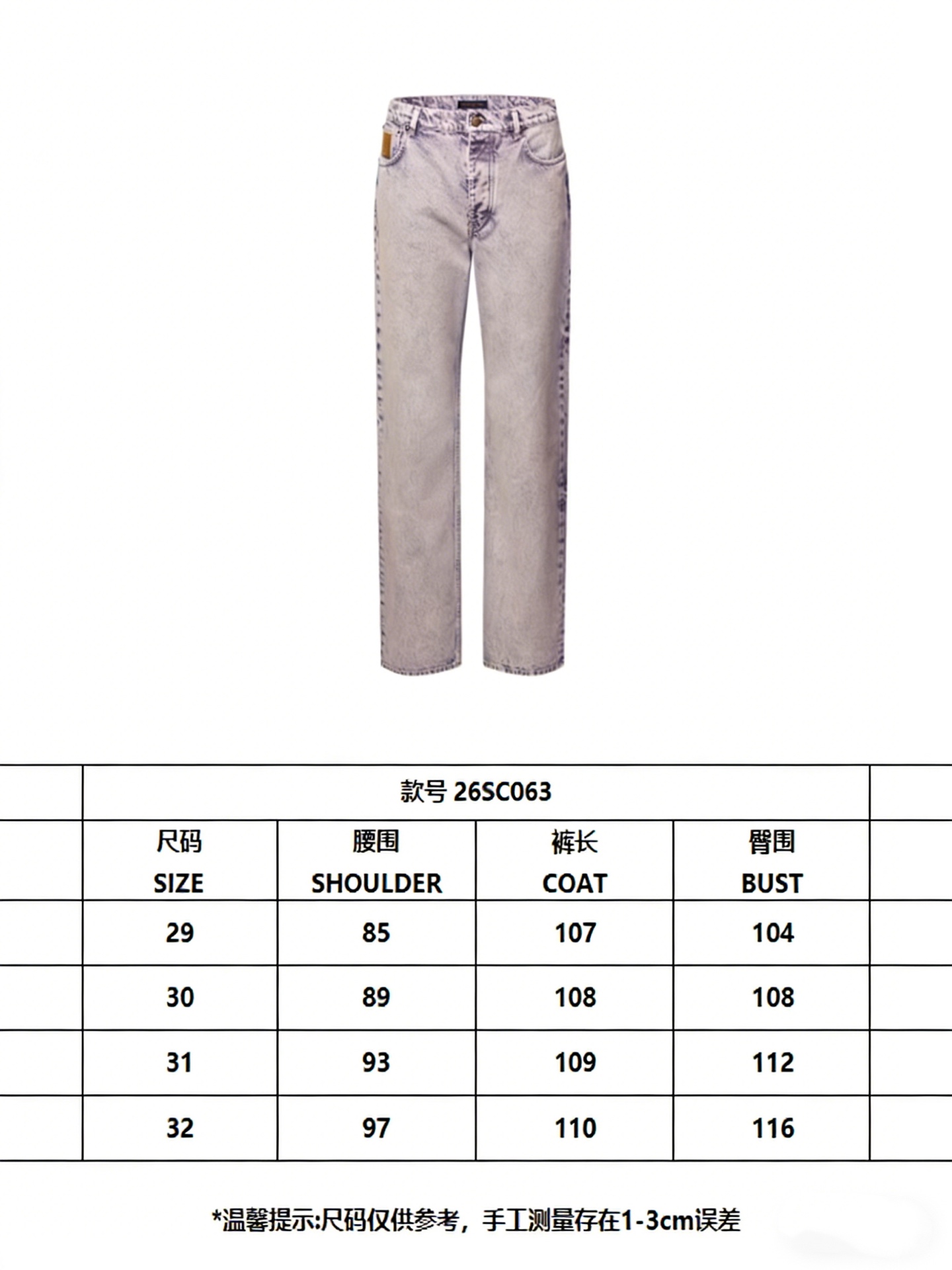 NO:723766,Inspired by the Indian fabric dyeing tradition, this denim skateboard trousers from the 2026 spring and summer show have a faded retro look. Distressed metal material enhances the texture of buttons and rivets, and the ticket pocket and label are decorated with frosted leather logo. Paired with the same jacket, the casual silhouette is infused with a yuppie style. Skateboard fit Cotton Bleached overdyed denim Distressed metal buttons and rivets Classic denim five-pocket cut Logo patch at ticket pocket  Logo labels,Louis Vuitton-clothing,louis vuitton,louis vuitton,louis vuitton,jackets & coats,19860909驴家灵感源自印度织物染色传统,本款 2026 年春夏秀场的丹宁滑板长裤呈现褪色复古外观.仿旧金属材质提升纽扣与铆钉质感,票袋与标签处饰有磨砂皮革标识.搭配同款夹克,为休闲廓形注入雅痞格调. 滑板版型 棉 漂白套染丹宁 仿旧金属纽扣与铆钉 经典丹宁五袋式剪裁 票袋处标识贴片 标识标签,路易威登-服装,louis vuitton,louis vuitton,louis vuitton,jackets & coats,,Women's clothing