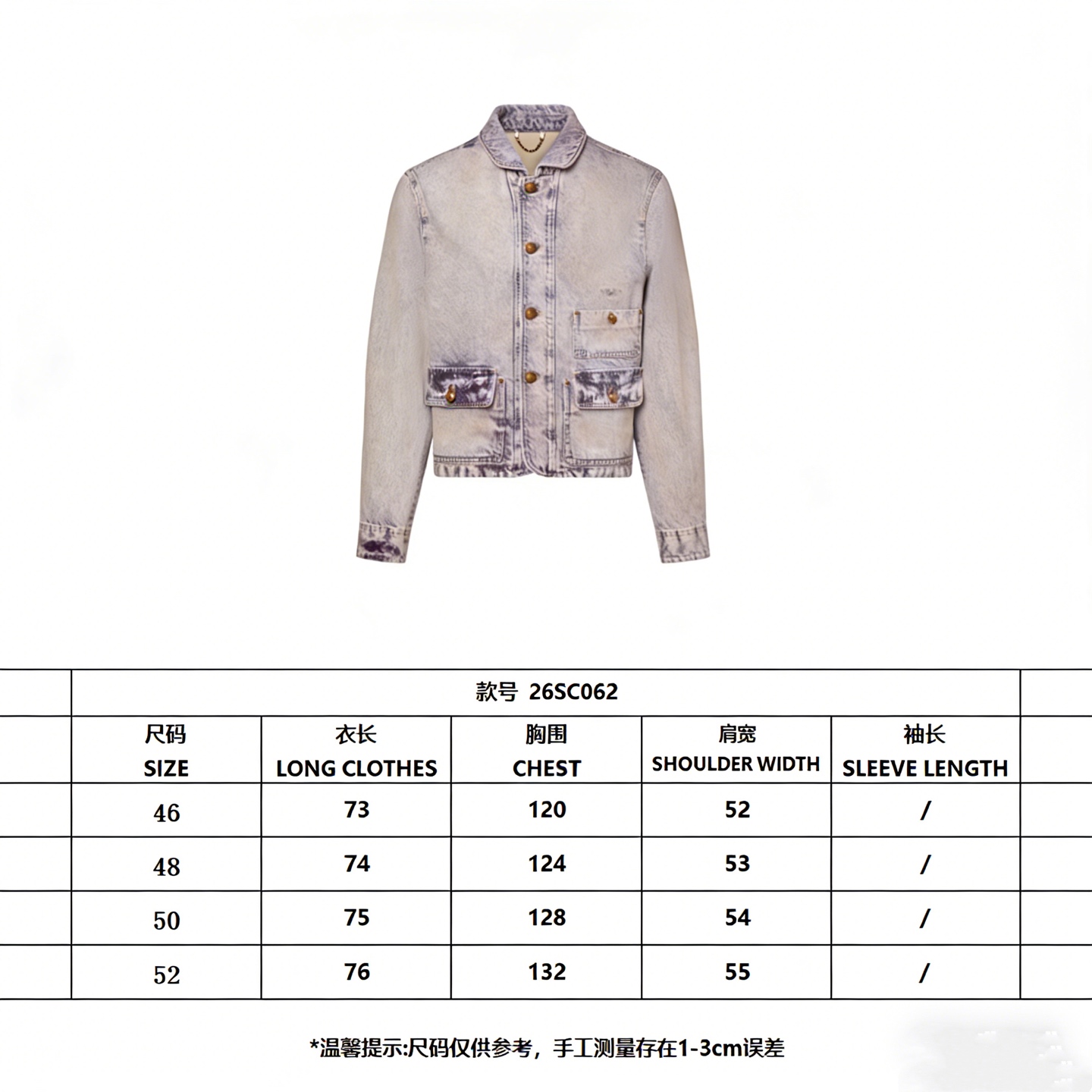 NO:723772,Inspired by the Indian fabric dyeing tradition, this denim work jacket comes from the 2026 spring and summer show. The canvas fabric is treated with washed distressing technology to highlight the retro texture. The casual silhouette is paired with a rounded club collar, injecting a yuppie style; the distressed buttons pay tribute to the brand's trunk-making tradition. Pair it with the same series of skateboard trousers to create an eye-catching suit. Standard fit cotton club collar bleached overdyed denim lined with button closure  Distressed buttons and rivets Button flap pockets Chest button pockets Chest logo embroidery,Louis Vuitton-clothing,louis vuitton,jackets & coats,19860909灵感源自印度织物染色传统,本款出自 2026 年春夏秀场的丹宁工装束腰夹克,以水洗仿旧工艺处理帆布面料,彰显复古质感.休闲廓形搭配圆弧俱乐部领,注入雅痞格调；仿旧纽扣则致敬品牌制箱传统.搭配同系列滑板长裤,成就瞩目套装. 标准版型 棉 俱乐部领型 漂白套染丹宁 配有内衬 纽扣开合 仿旧纽扣与铆钉 纽扣翻盖口袋 胸前纽扣口袋 胸前标识刺绣,路易威登-服装,louis vuitton,jackets & coats,,Women's clothing